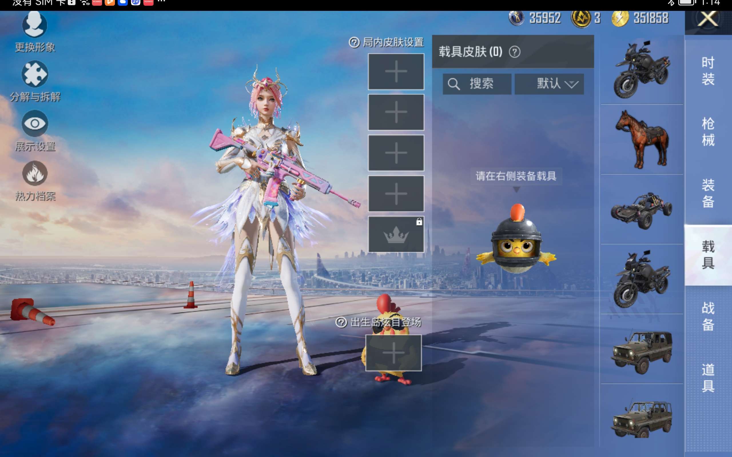 HPCMW435312和平精英账号详情图10