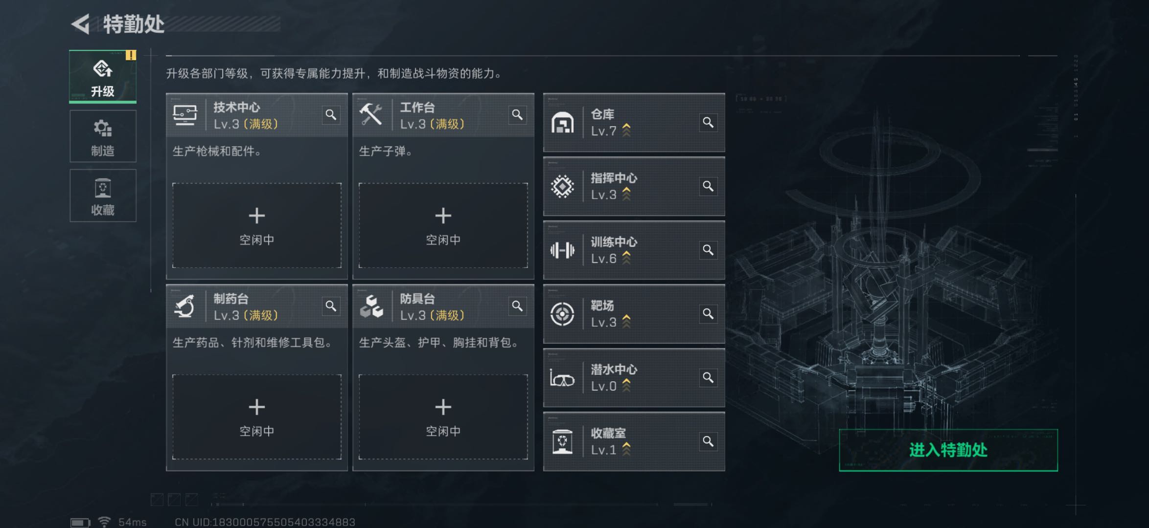 SJZCMW415224三角洲行动账号详情图5 SJZCMW415224三角洲行动账号详情图5