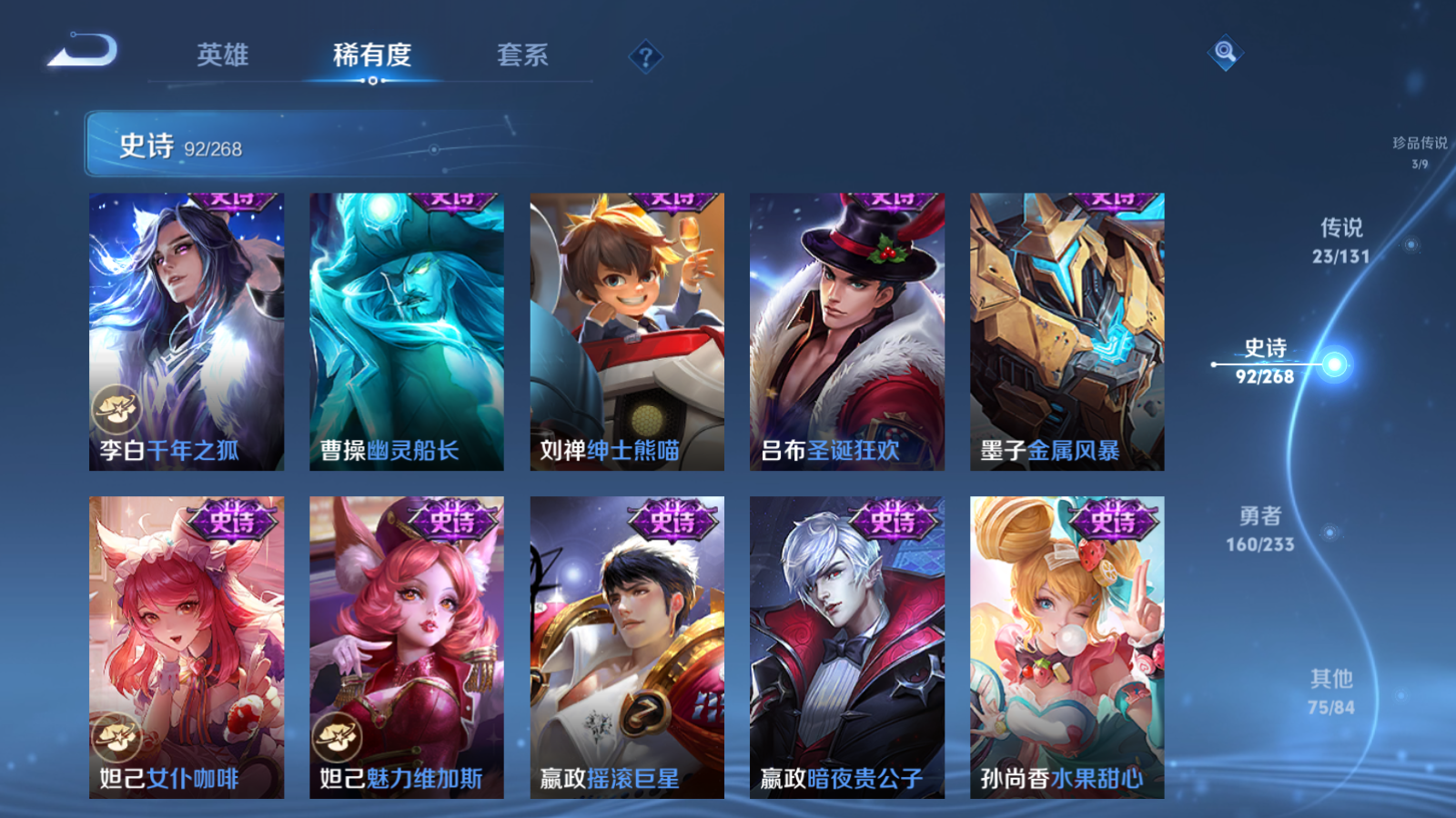 WZCMW465551王者荣耀账号详情图18