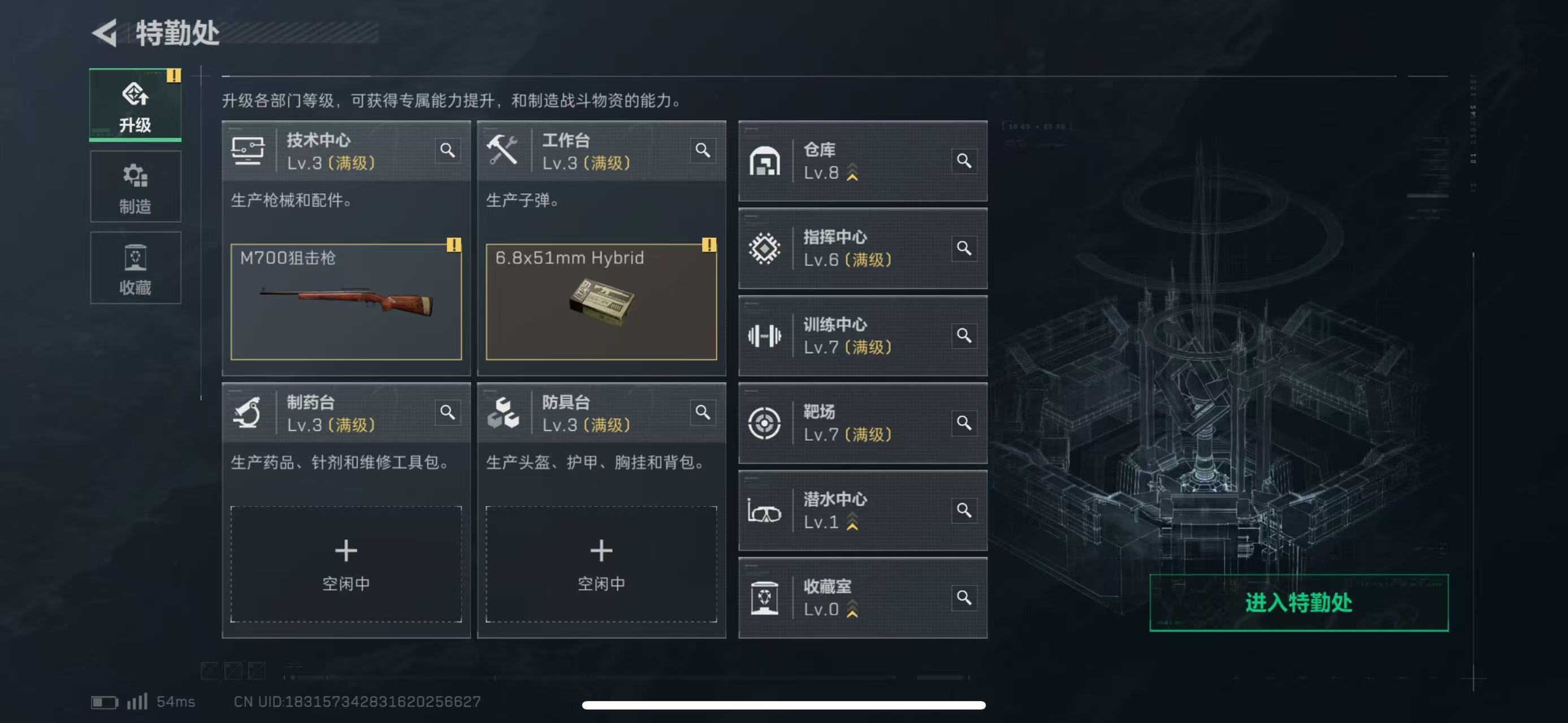 SJZCMW415699三角洲行动账号详情图9