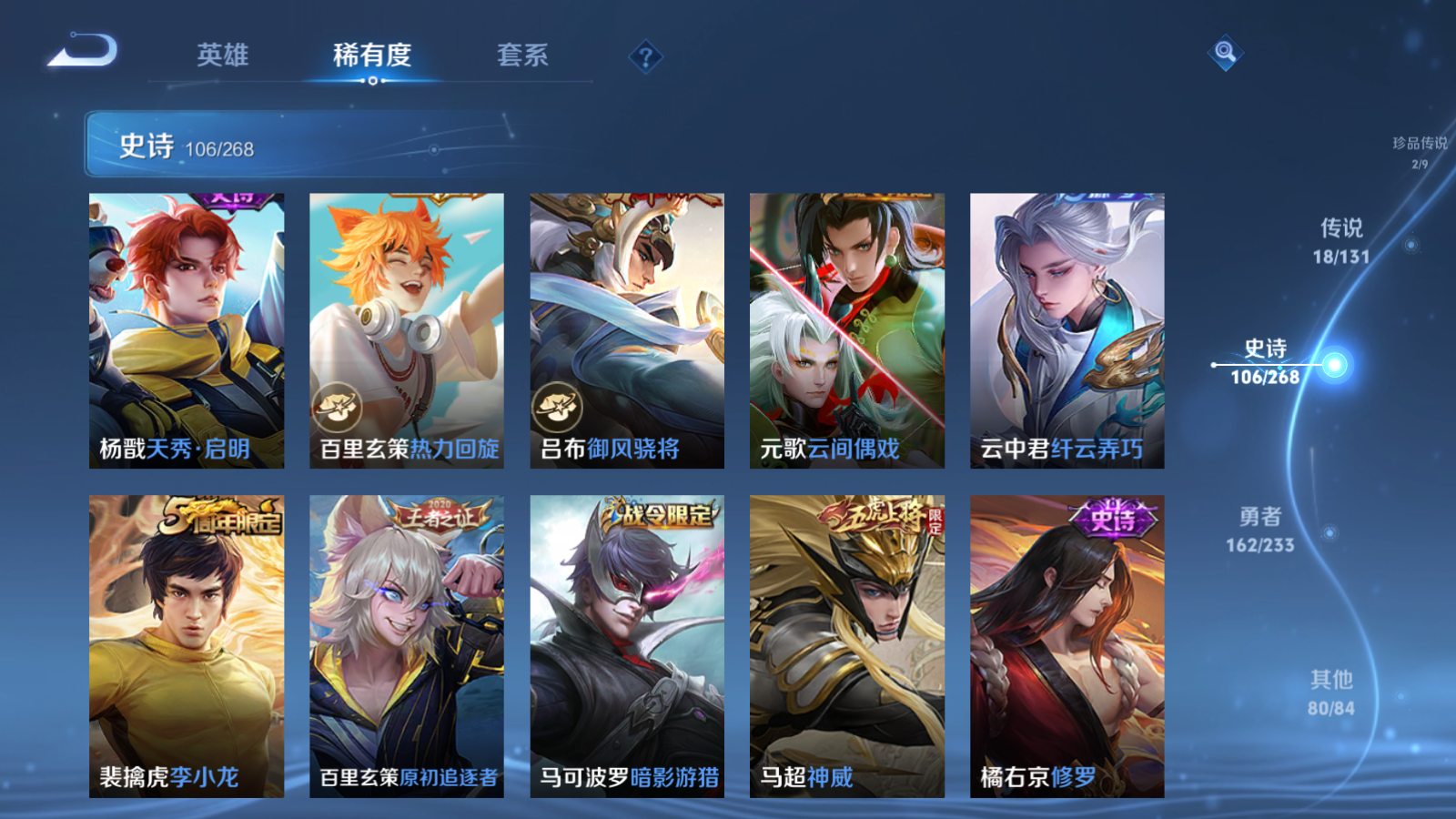 WZCMW465544王者荣耀账号详情图14