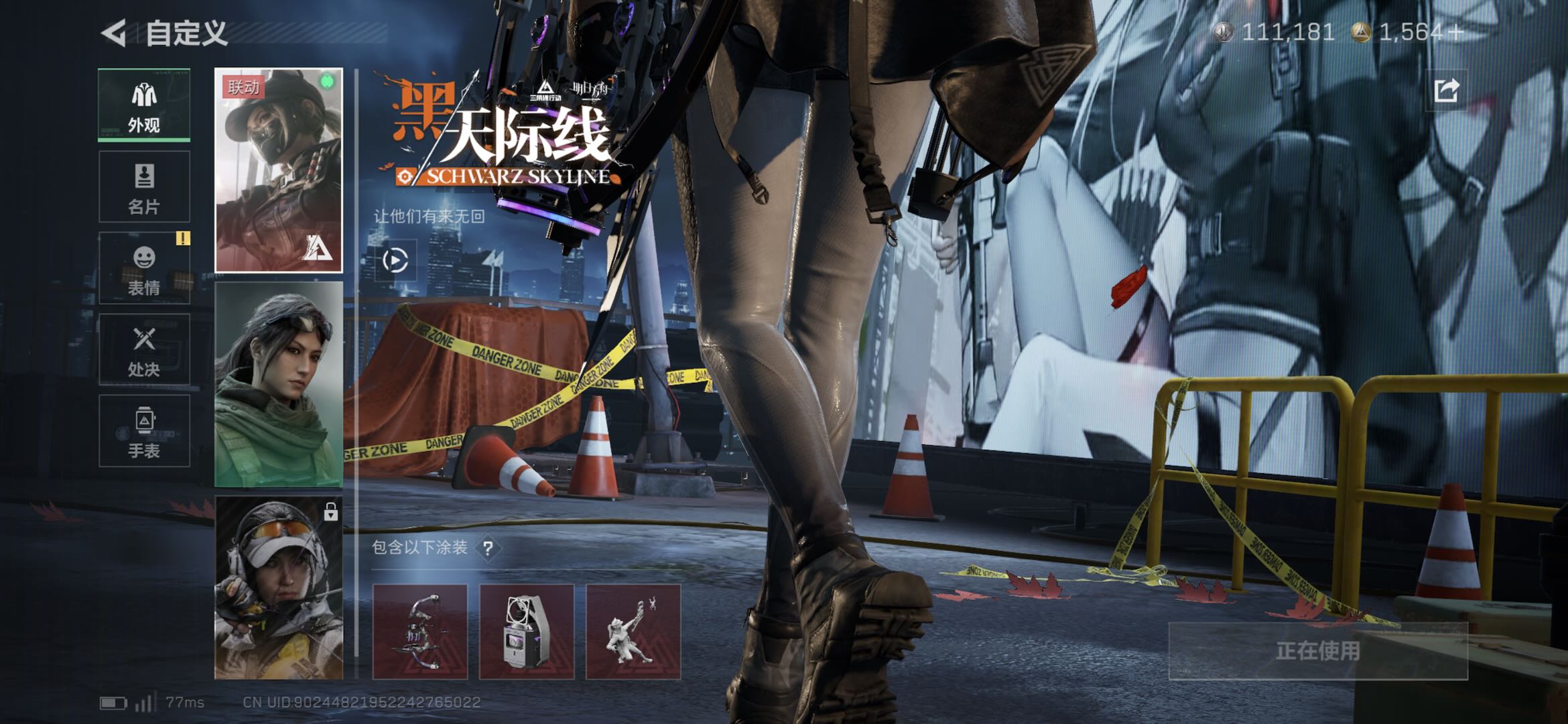 SJZCMW415872三角洲行动账号详情图15