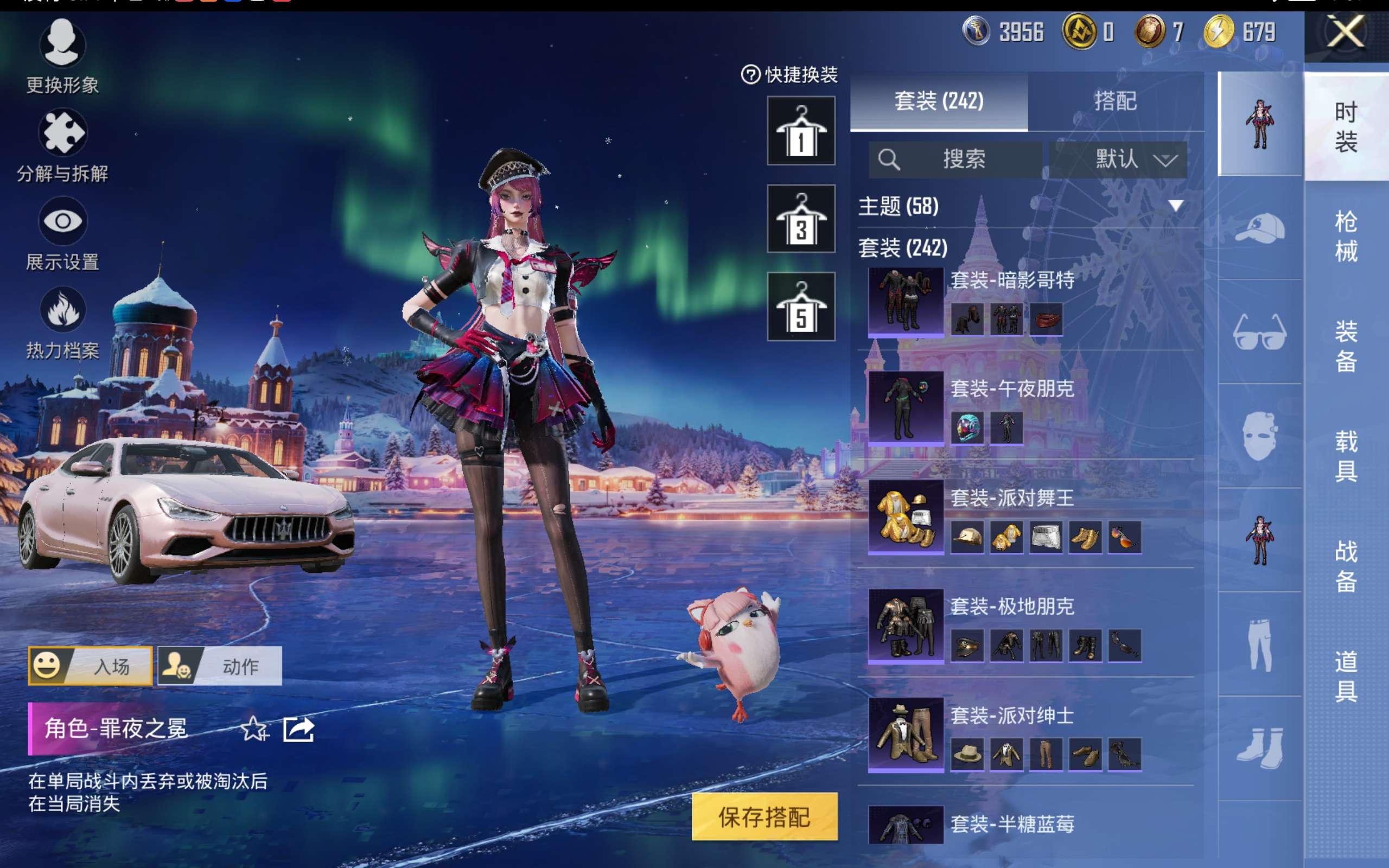 HPCMW436743和平精英账号详情图8