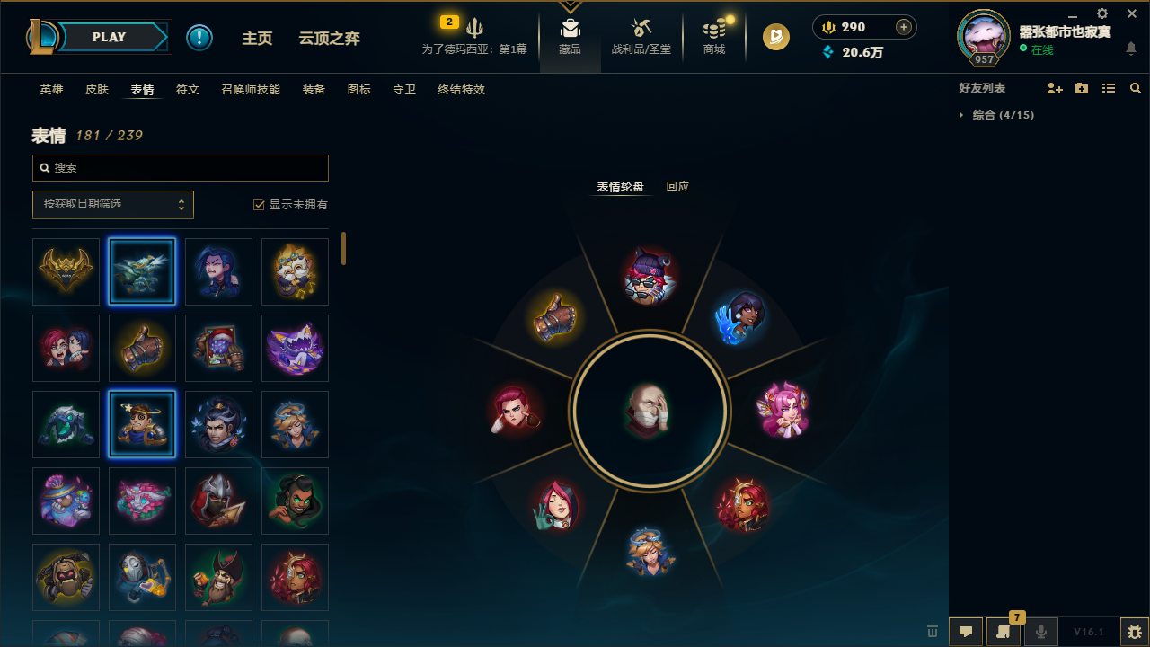 LOLCMW46133英雄联盟账号详情图7 LOLCMW46133英雄联盟账号详情图7