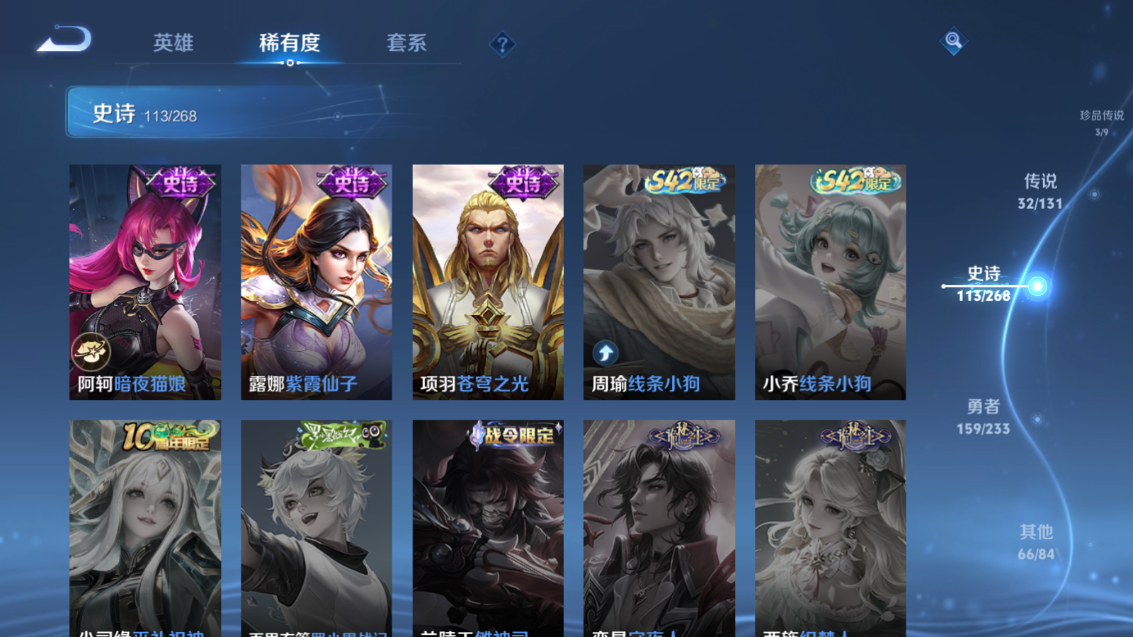 WZCMW466871王者荣耀账号详情图24