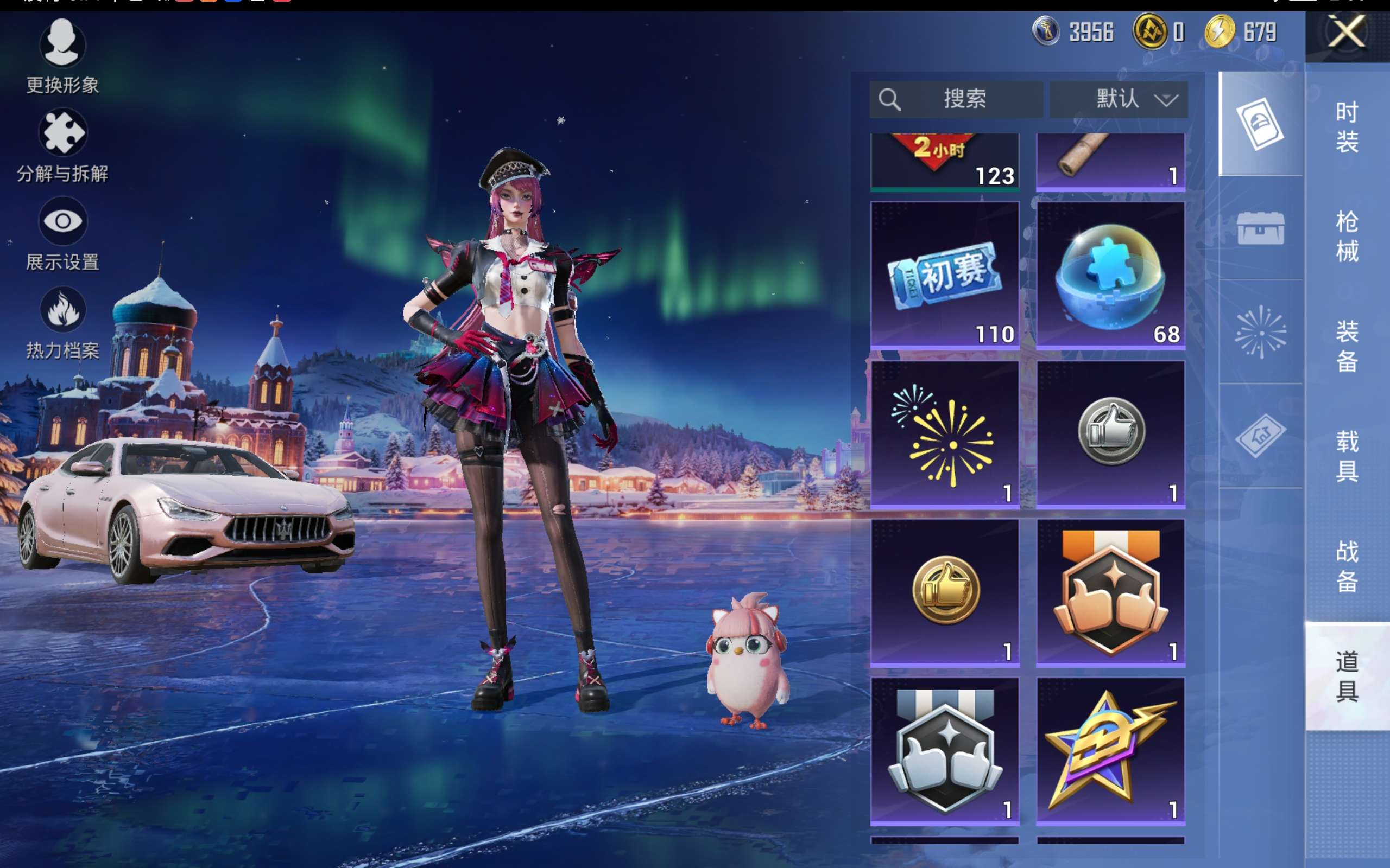 HPCMW436743和平精英账号详情图13