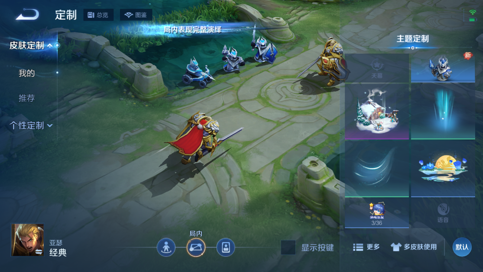 WZCMW465572王者荣耀账号详情图7