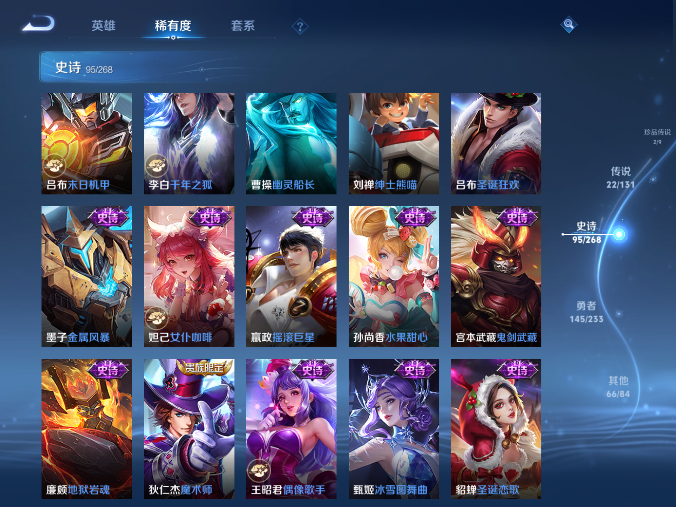 WZCMW466912王者荣耀账号详情图16