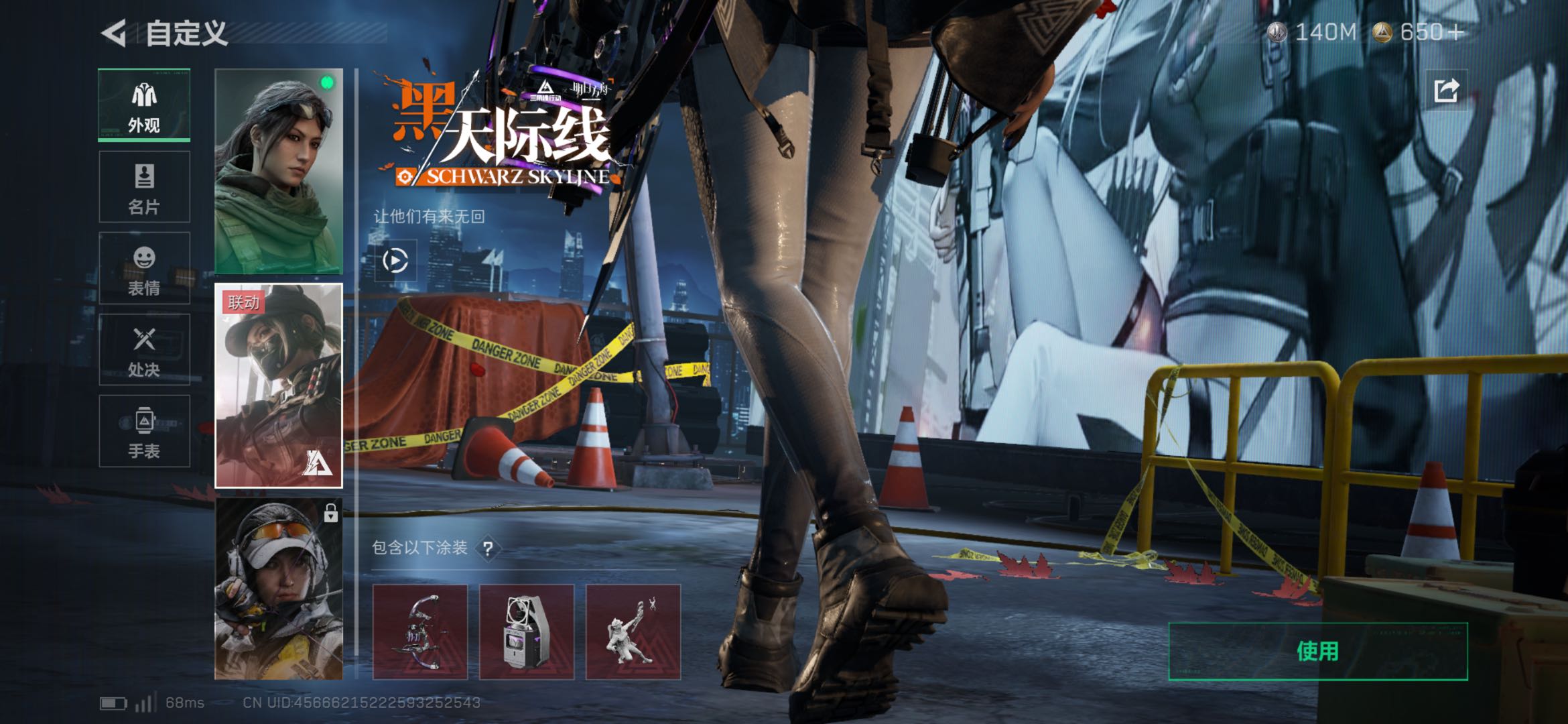 SJZCMW415260三角洲行动账号详情图2 SJZCMW415260三角洲行动账号详情图2