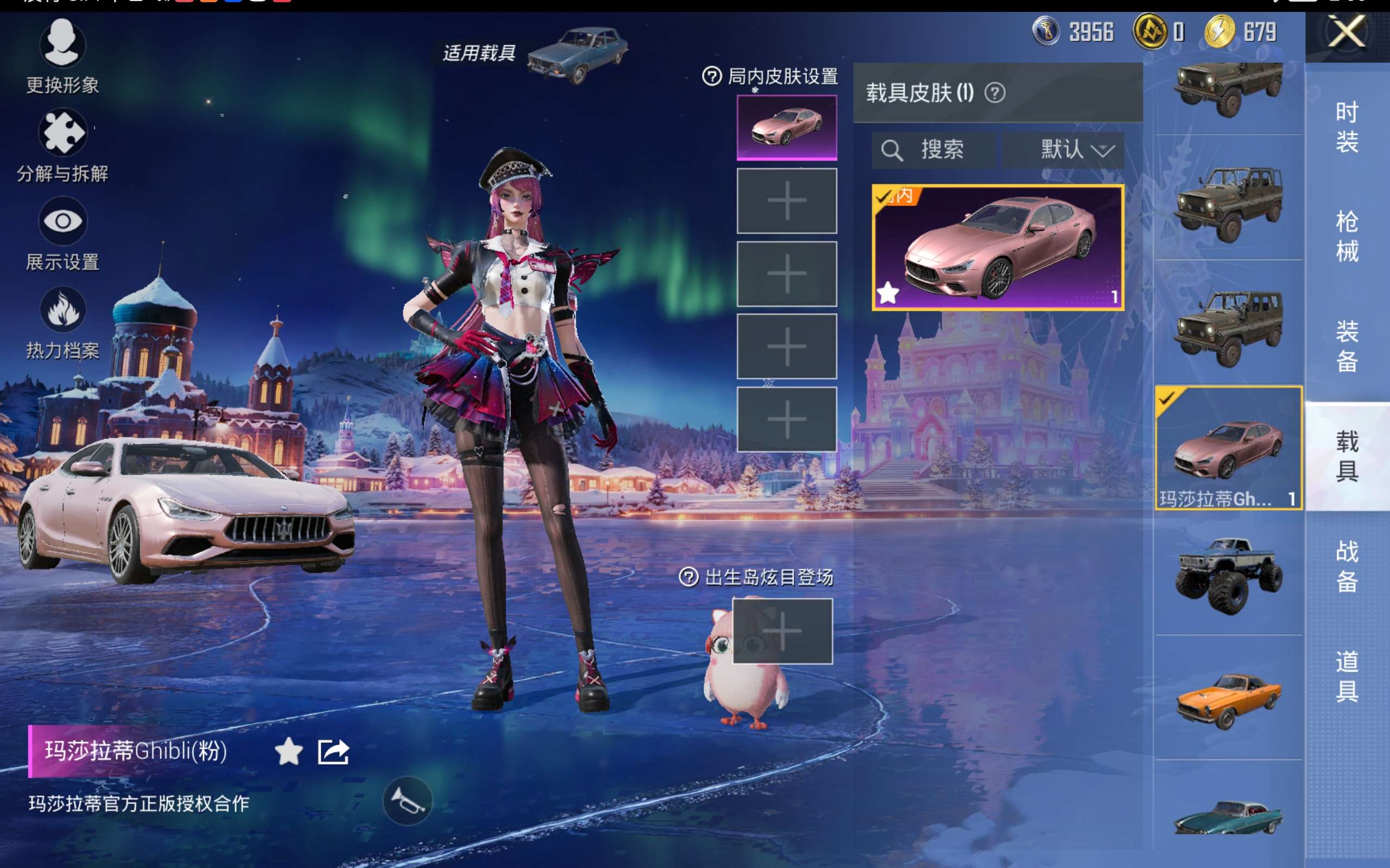 HPCMW436743和平精英账号详情图11