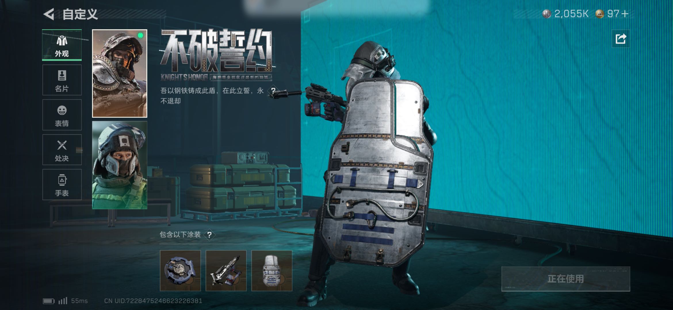 SJZCMW415262三角洲行动账号详情图5