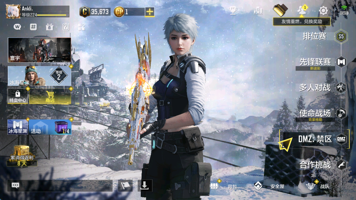 SMCMW40723使命召唤手游账号详情图2 SMCMW40723使命召唤手游账号详情图2