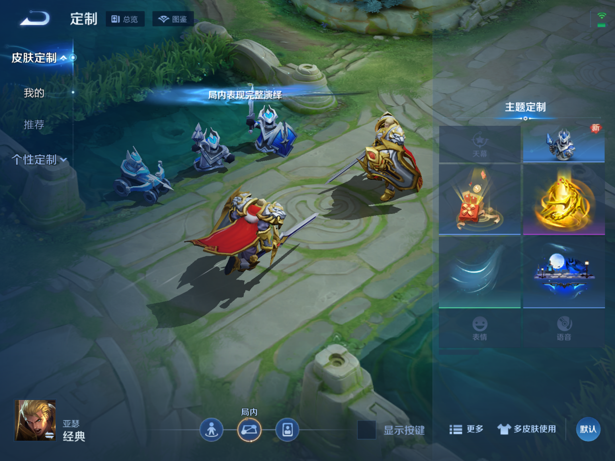 WZCMW465561王者荣耀账号详情图15