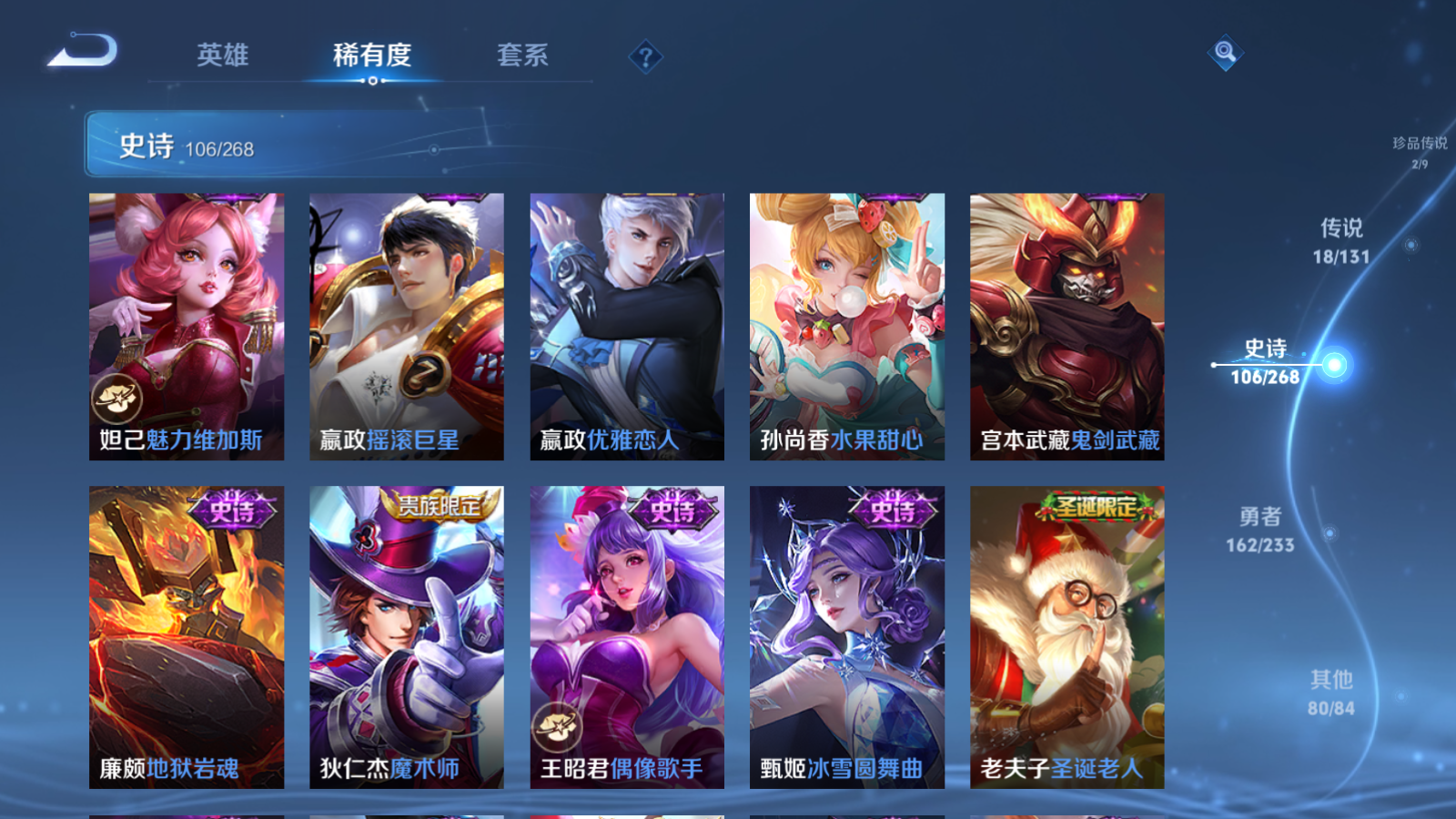 WZCMW465544王者荣耀账号详情图20