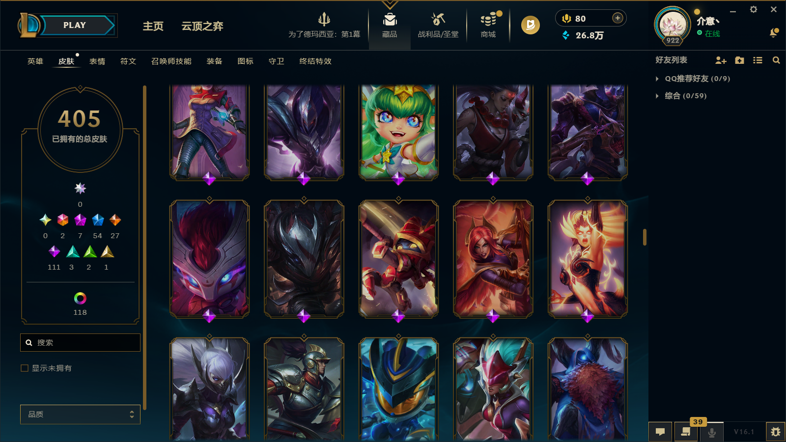 LOLCMW45856英雄联盟账号详情图21 LOLCMW45856英雄联盟账号详情图21