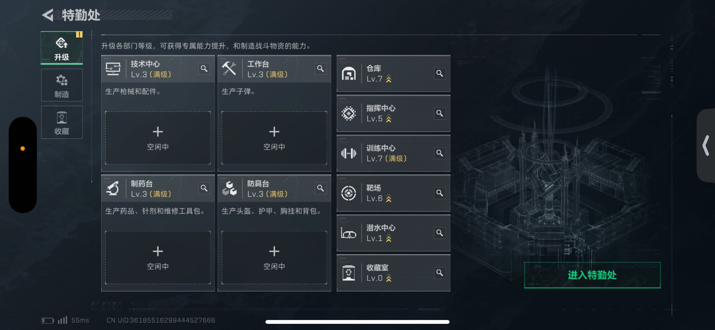 SJZCMW416598三角洲行动账号详情图4 SJZCMW416598三角洲行动账号详情图4