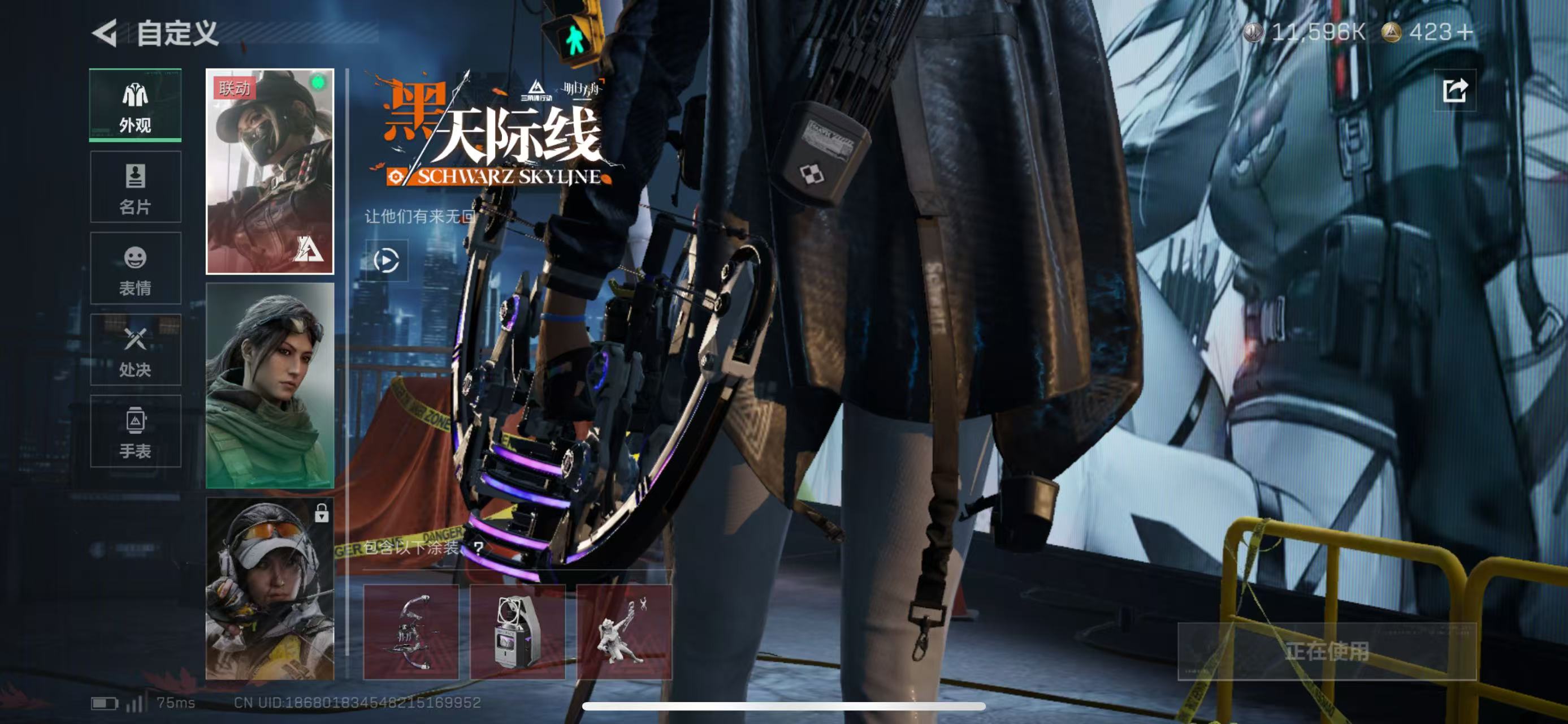 SJZCMW423061三角洲行动账号详情图10