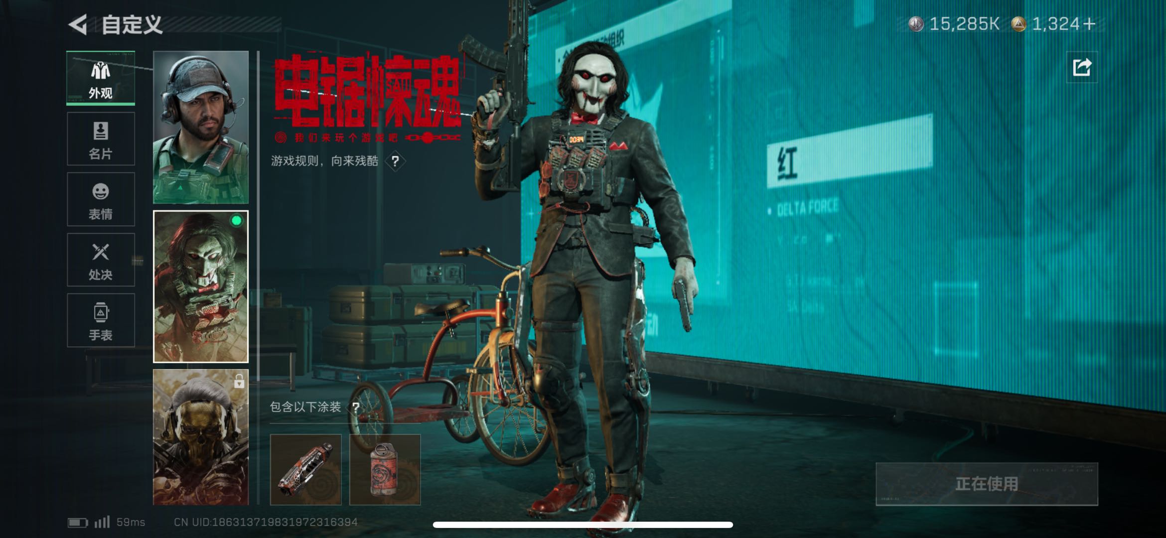 SJZCMW425227三角洲行动账号详情图11