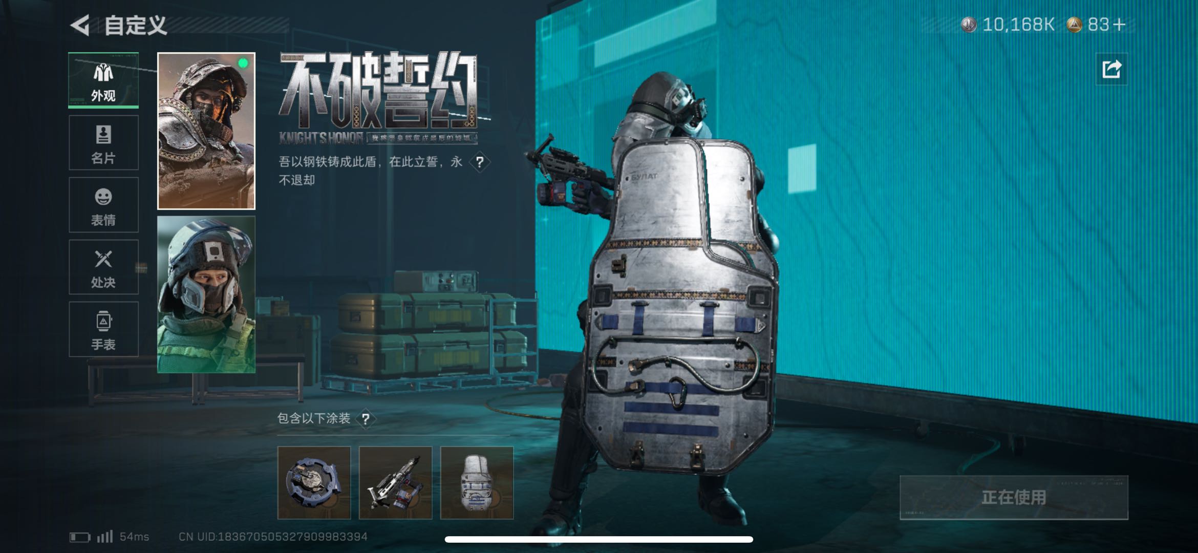 SJZCMW419931三角洲行动账号详情图13