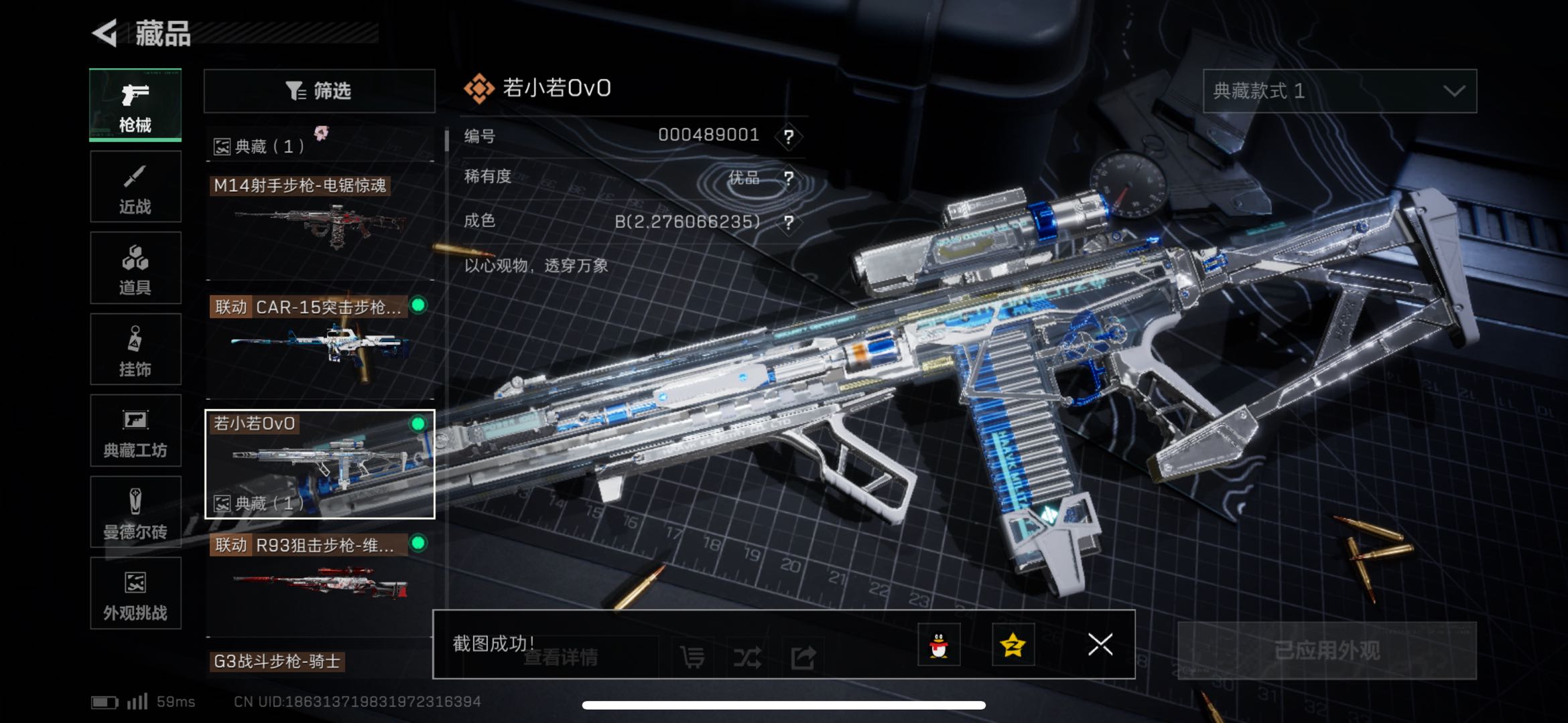 SJZCMW425227三角洲行动账号详情图10