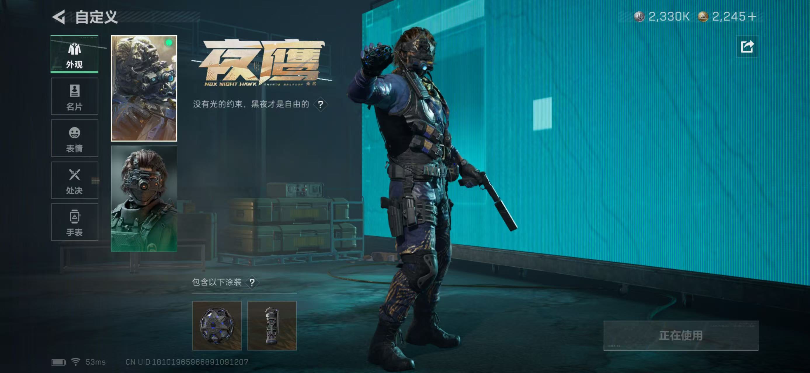 SJZCMW416616三角洲行动账号详情图8