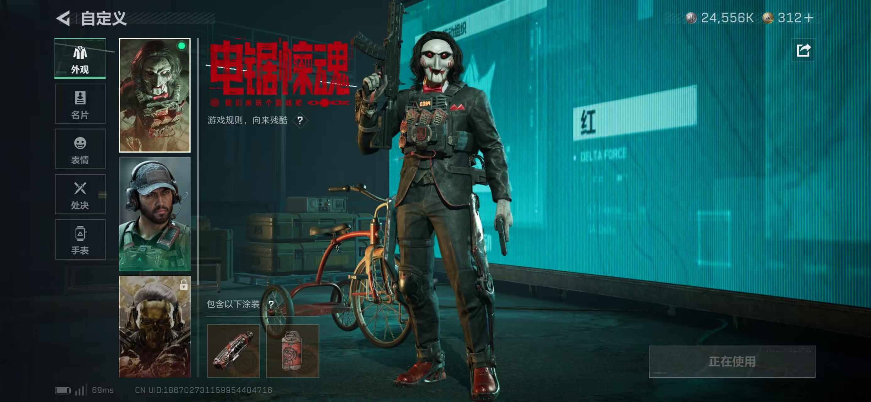 SJZCMW423057三角洲行动账号详情图6 SJZCMW423057三角洲行动账号详情图6