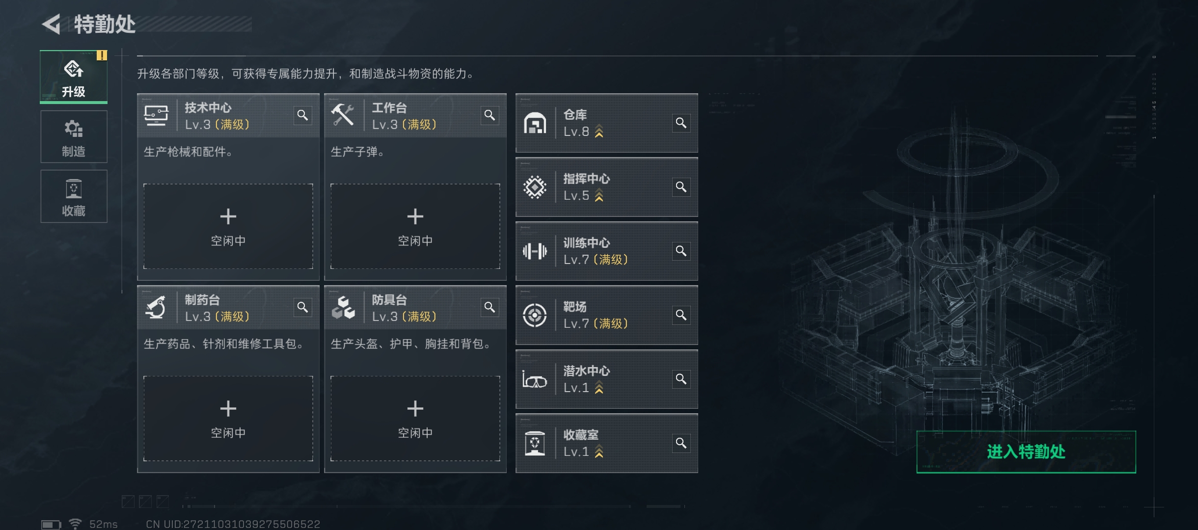 SJZCMW416653三角洲行动账号详情图4 SJZCMW416653三角洲行动账号详情图4