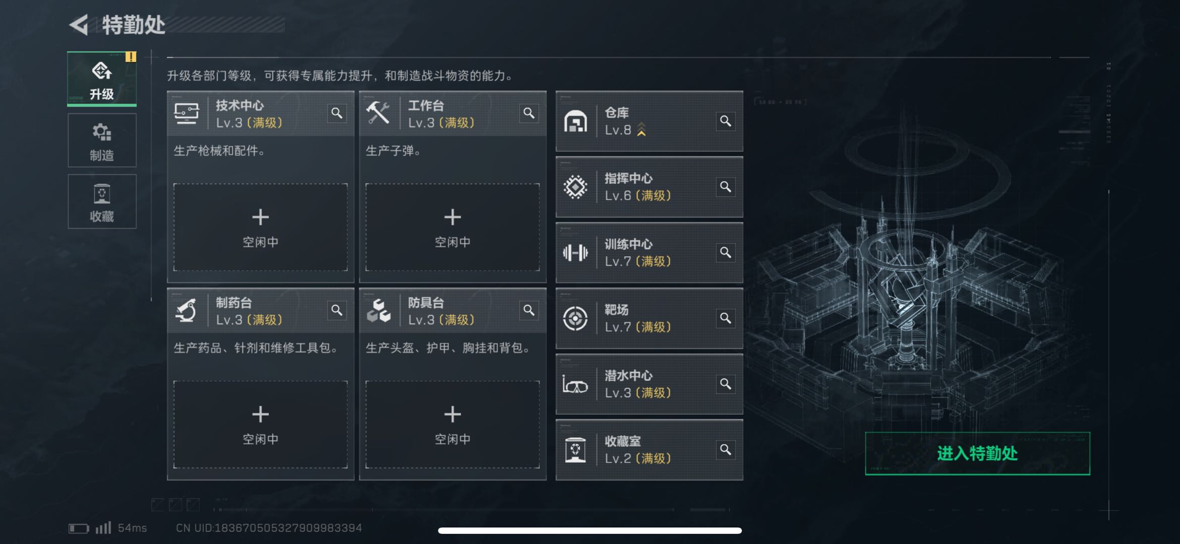 SJZCMW419931三角洲行动账号详情图12