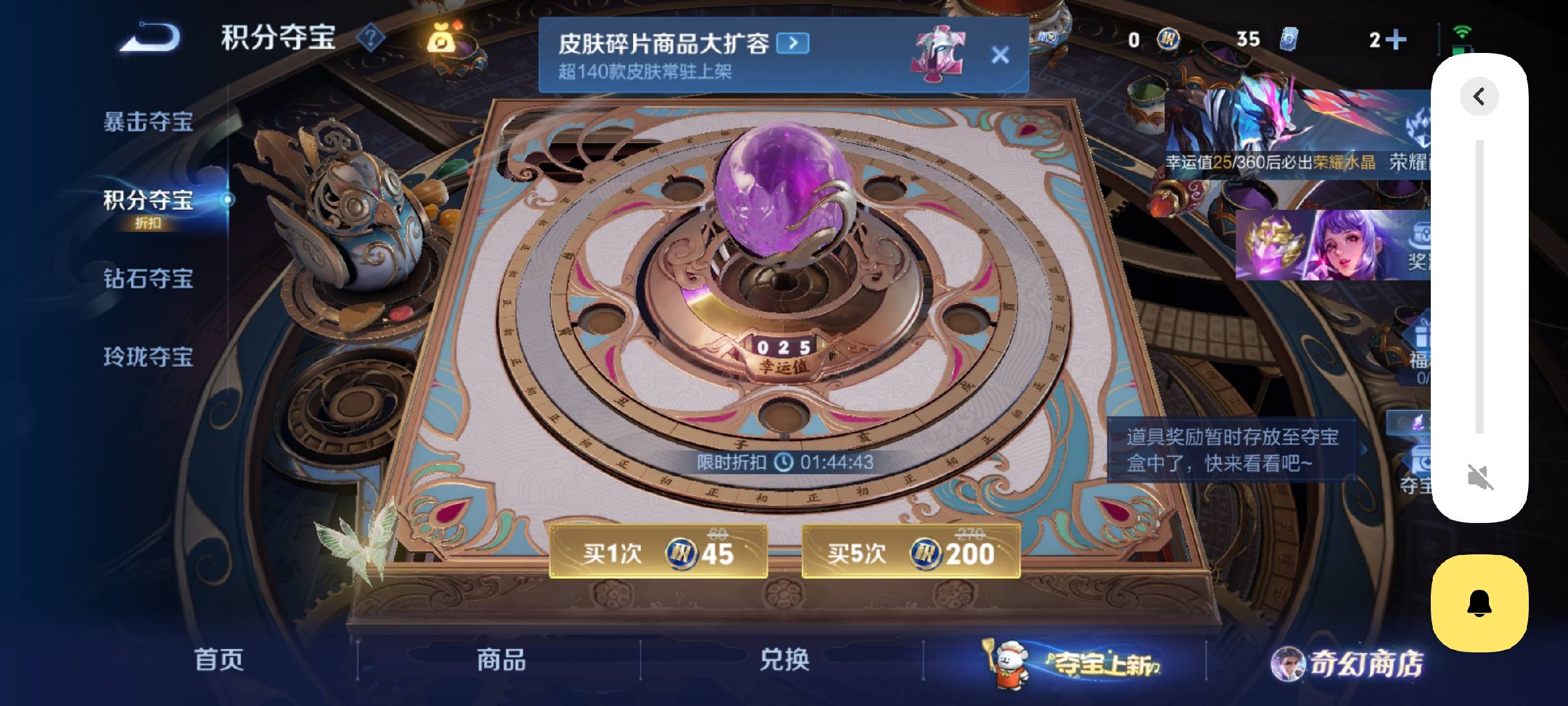 WZCMW461565王者荣耀账号详情图4