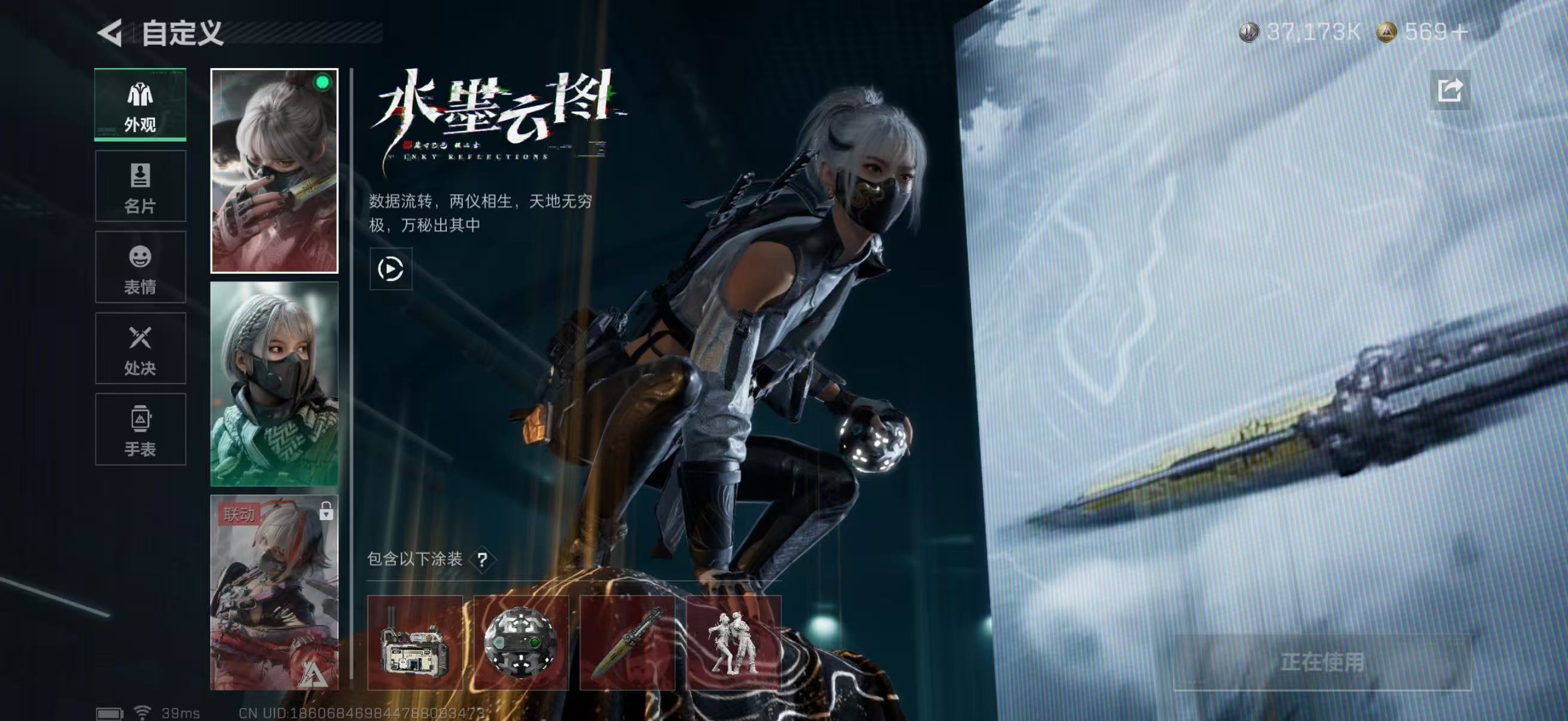 SJZCMW416675三角洲行动账号详情图8