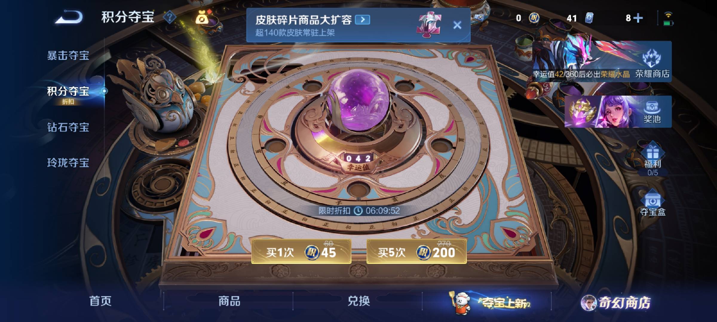 WZCMW461384王者荣耀账号详情图5