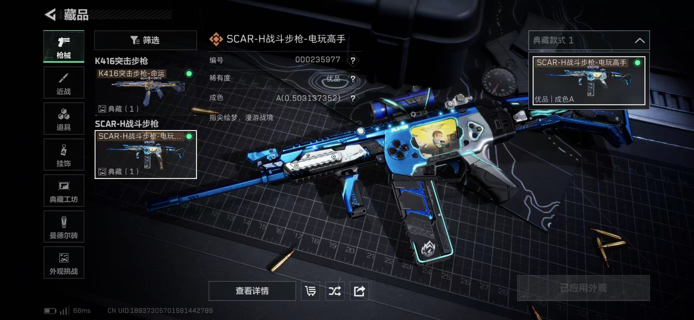 SJZCMW425237三角洲行动账号详情图3