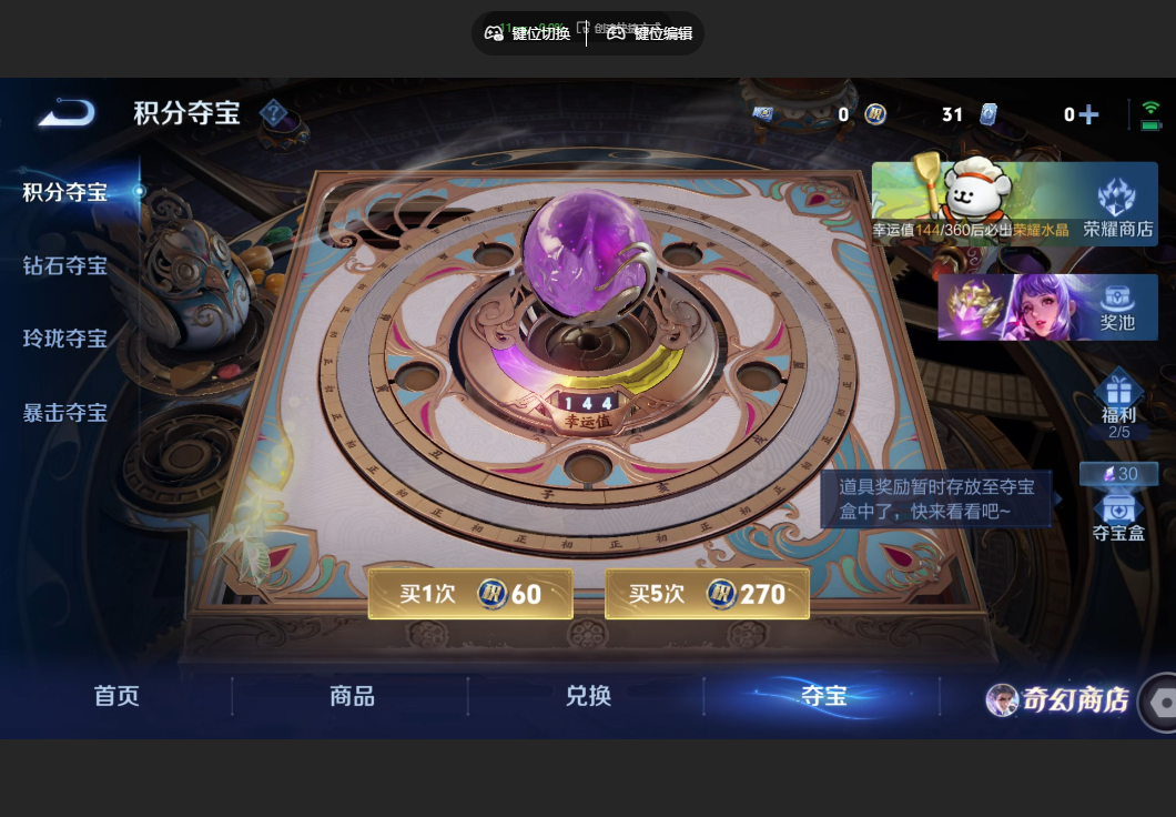 WZZM468149王者荣耀账号详情图17 WZZM468149王者荣耀账号详情图17