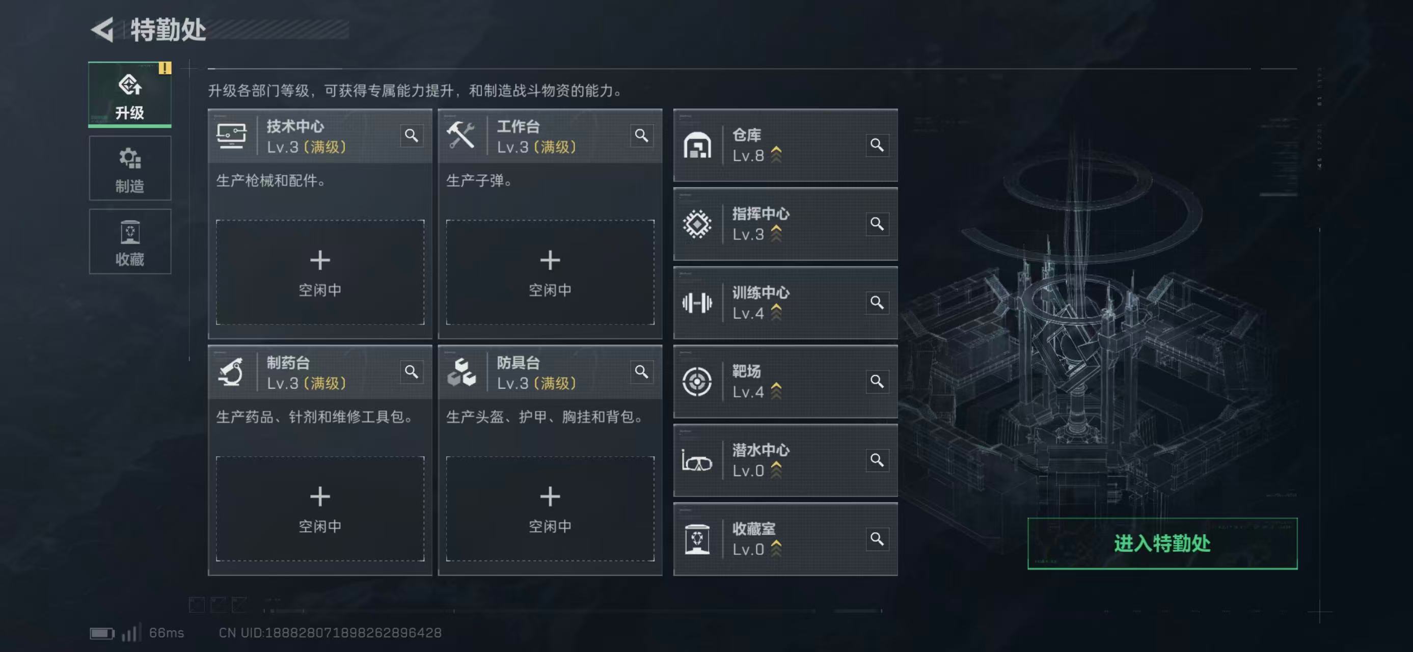 SJZCMW416438三角洲行动账号详情图2