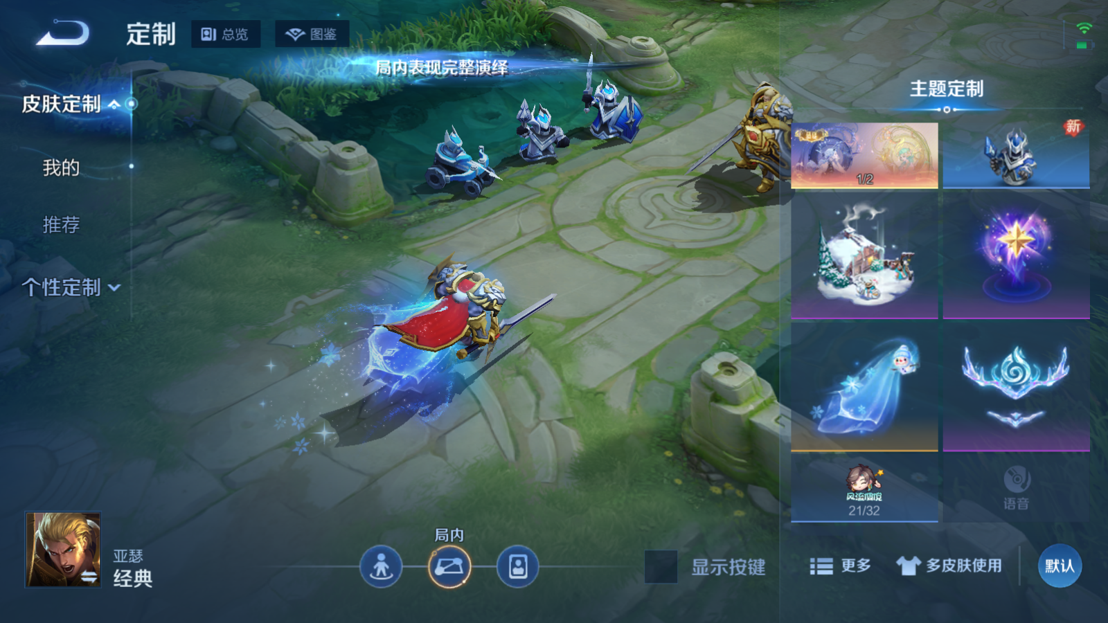 WZCMW470112王者荣耀账号详情图20 WZCMW470112王者荣耀账号详情图20