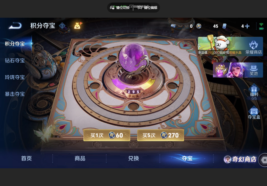 WZZM473598王者荣耀账号详情图15