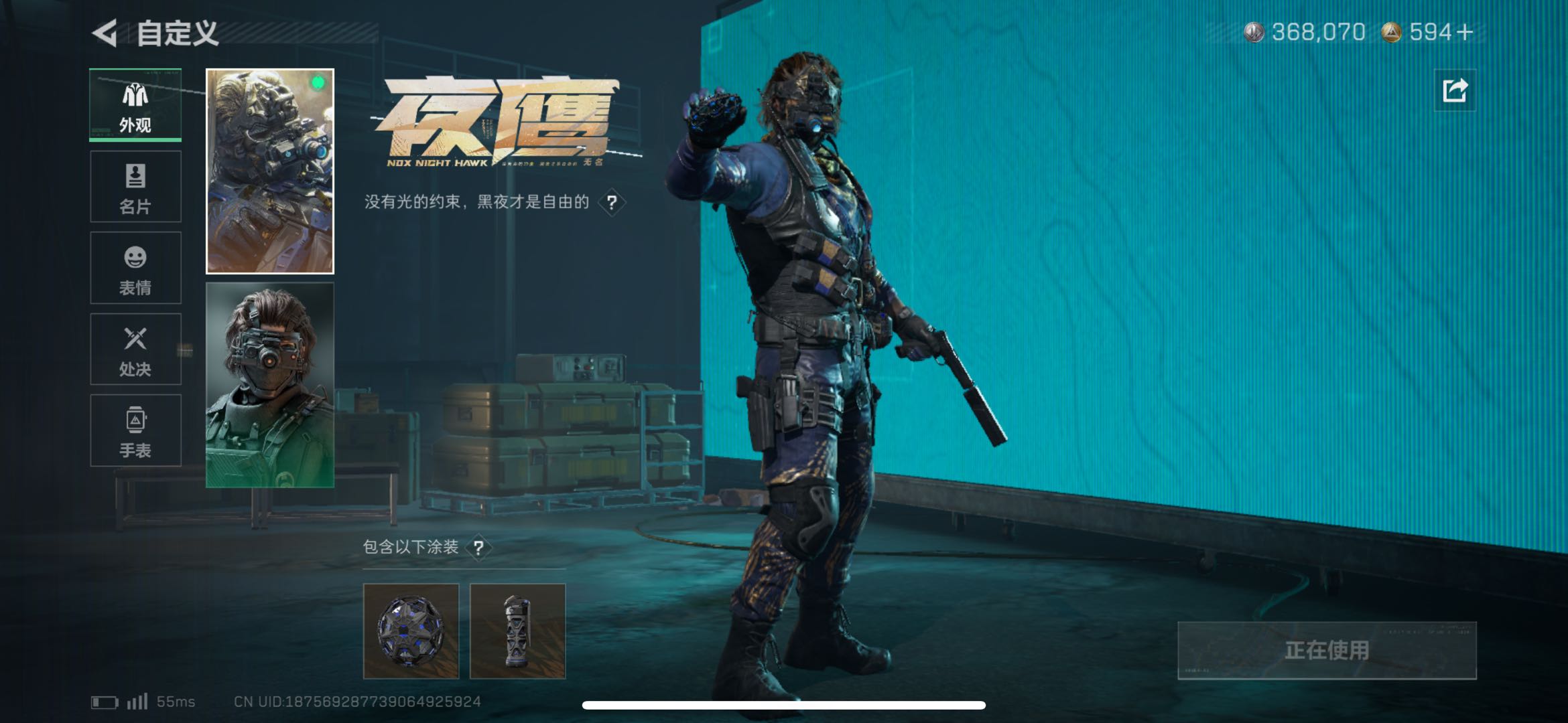 SJZCMW416691三角洲行动账号详情图8