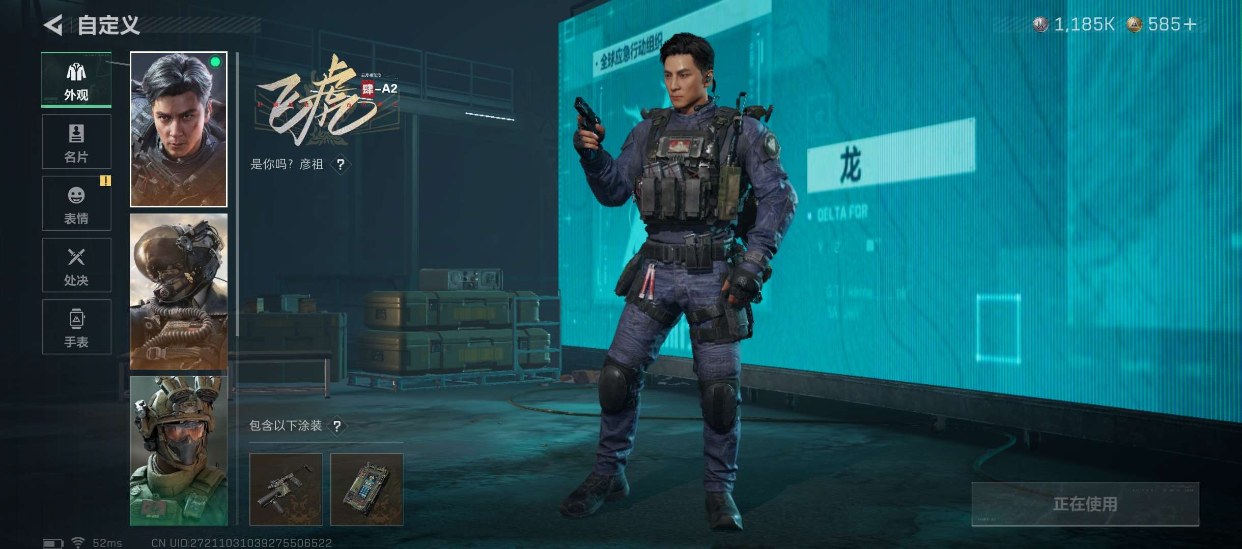 SJZCMW416653三角洲行动账号详情图2 SJZCMW416653三角洲行动账号详情图2