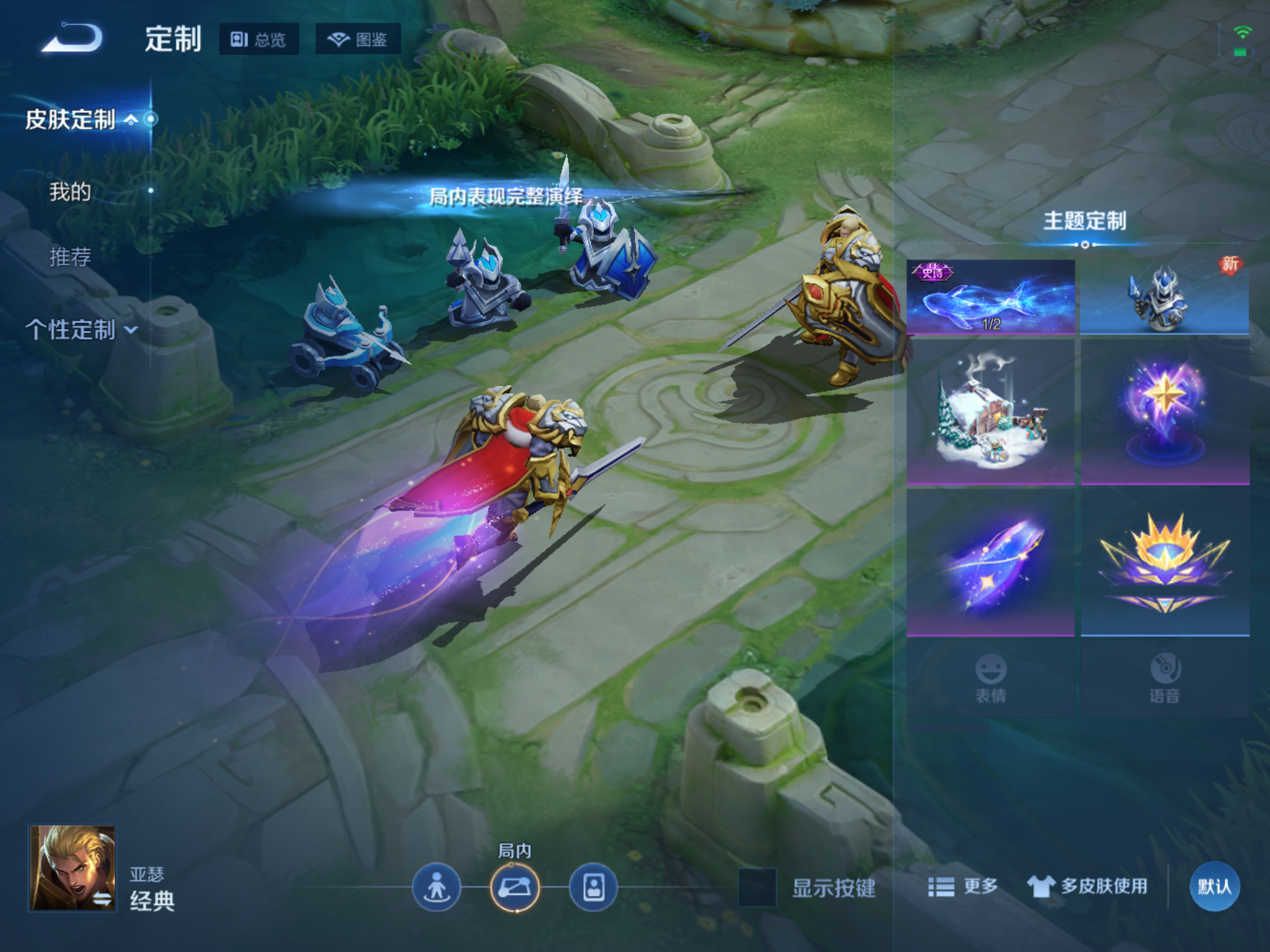 WZCMW465729王者荣耀账号详情图20