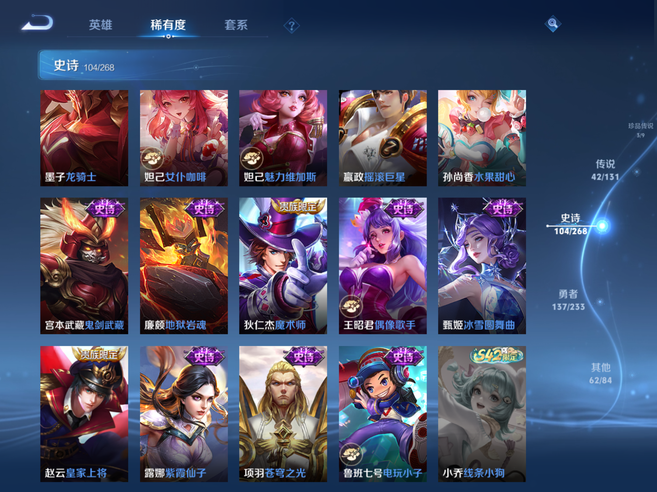 WZCMW465729王者荣耀账号详情图19