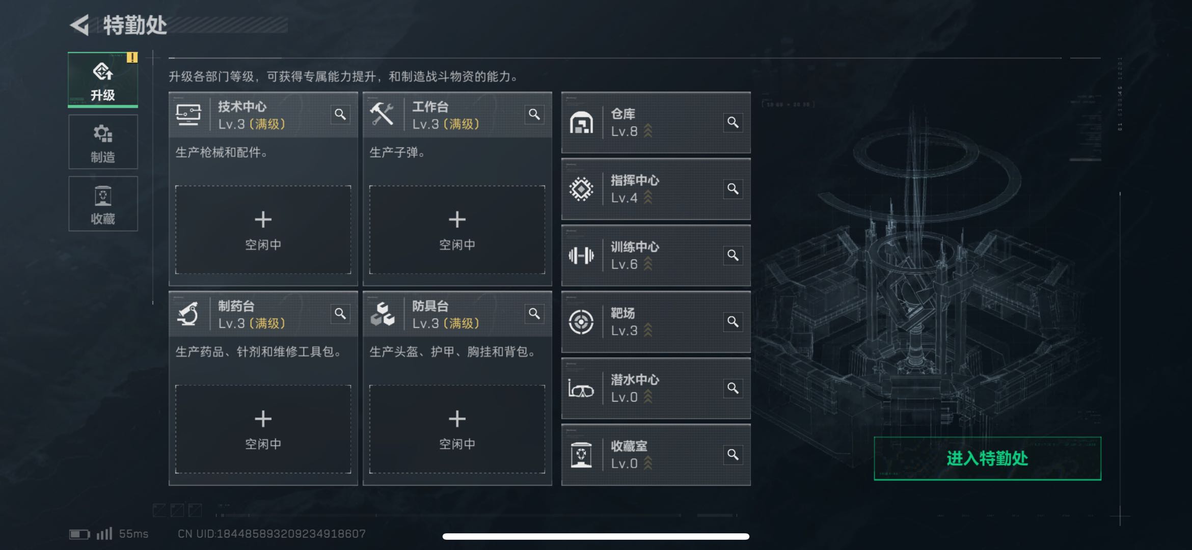 SJZCMW425222三角洲行动账号详情图9 SJZCMW425222三角洲行动账号详情图9