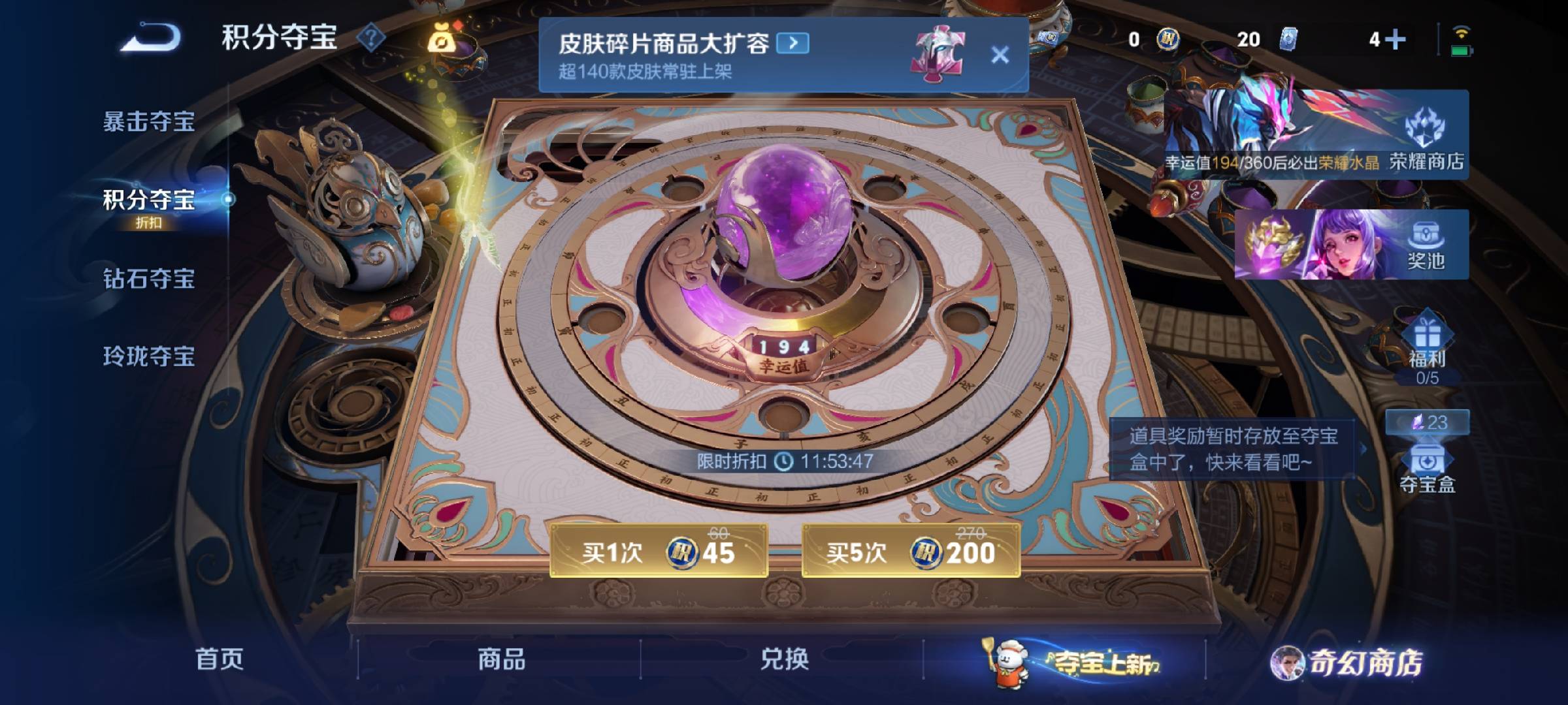 WZCMW461227王者荣耀账号详情图7