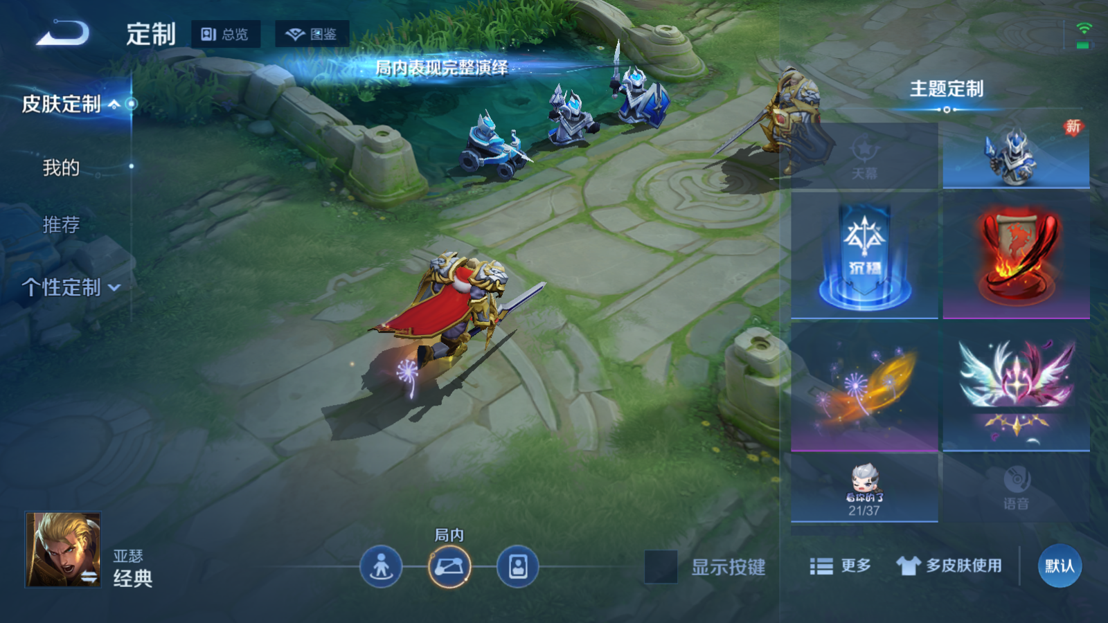 WZCMW469605王者荣耀账号详情图22