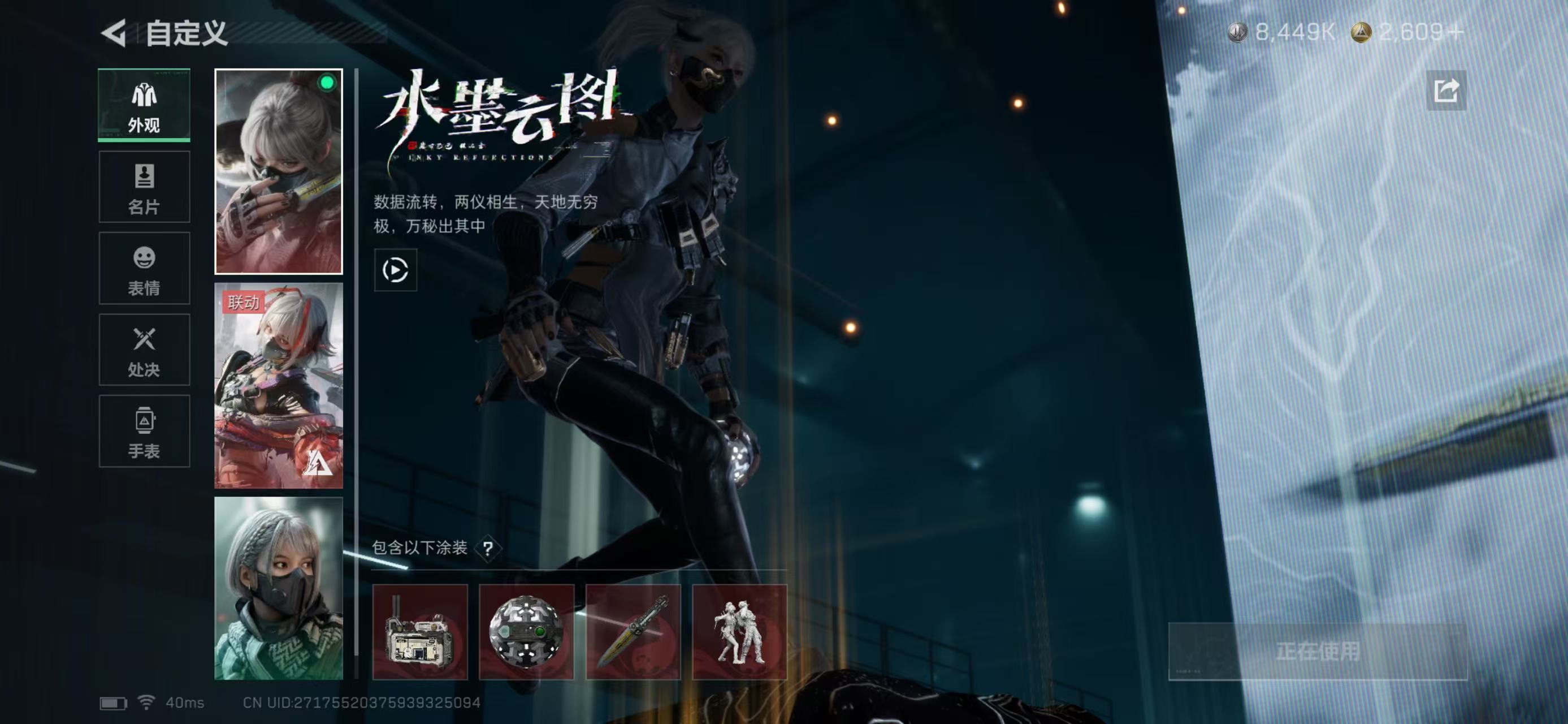 SJZCMW416690三角洲行动账号详情图19 SJZCMW416690三角洲行动账号详情图19