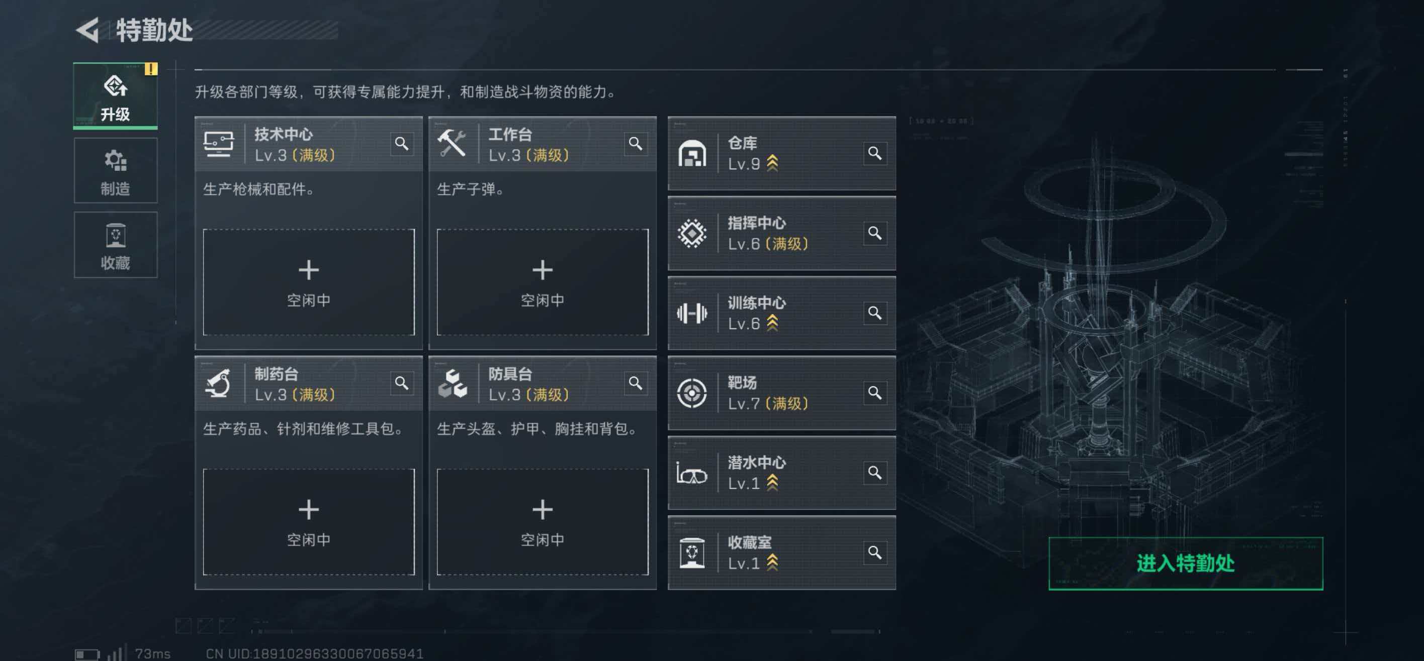 SJZCMW416515三角洲行动账号详情图6 SJZCMW416515三角洲行动账号详情图6