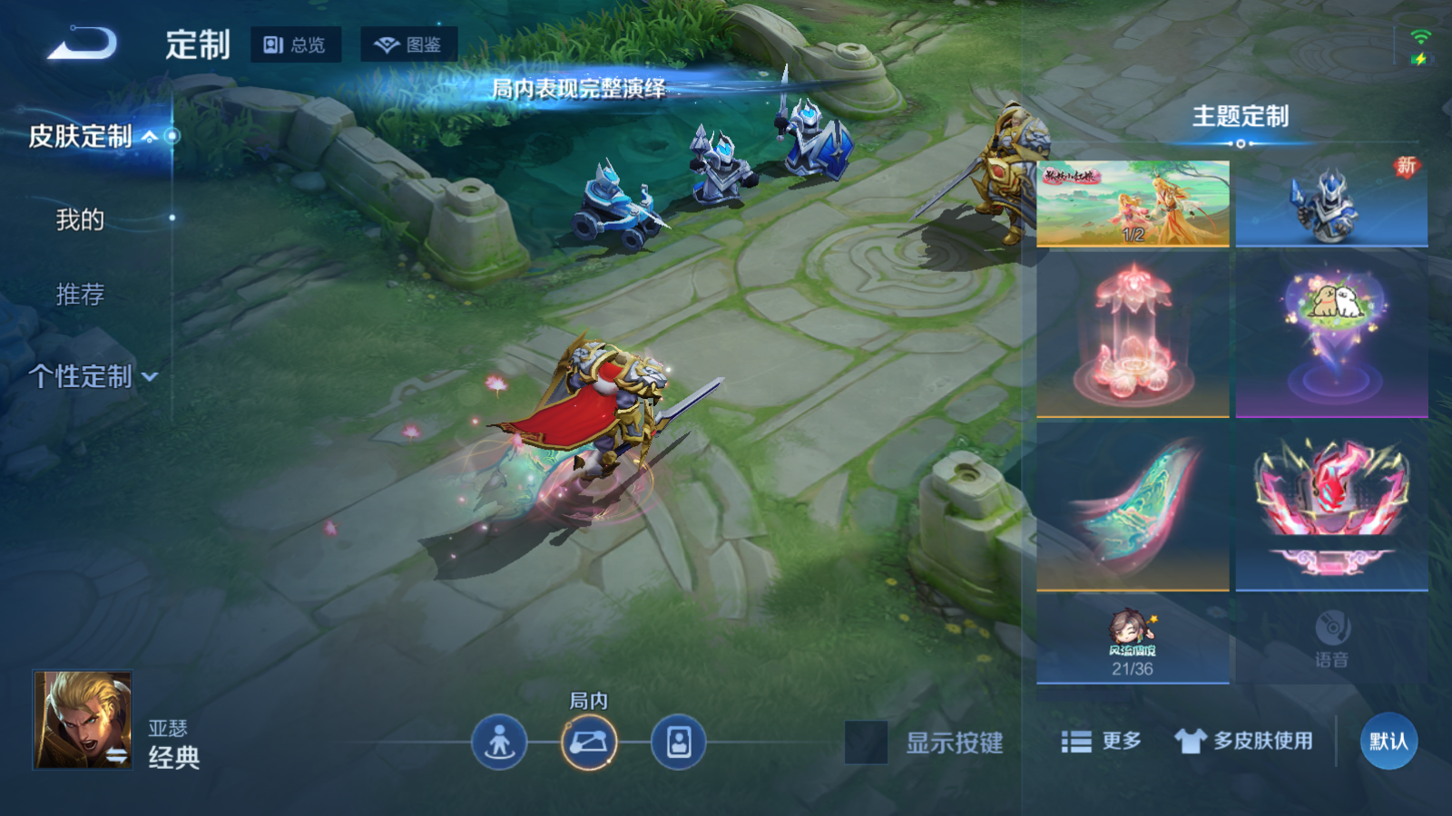 WZCMW470191王者荣耀账号详情图25