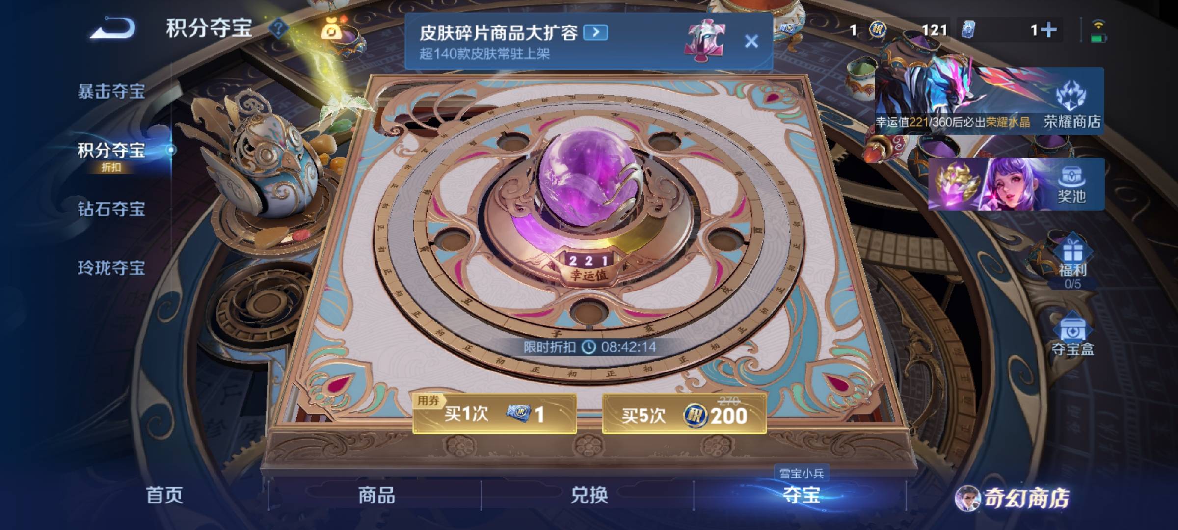 WZCMW461289王者荣耀账号详情图6