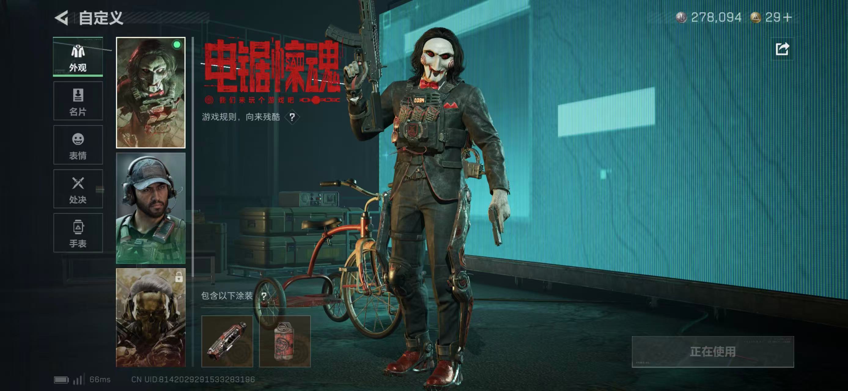 SJZCMW425232三角洲行动账号详情图9