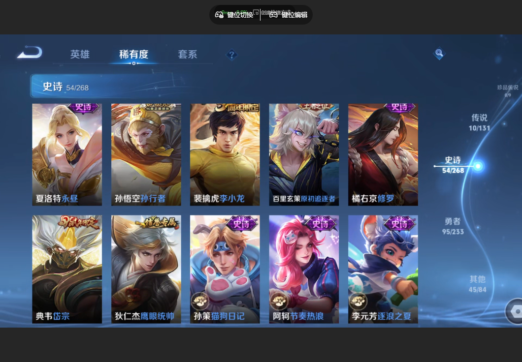 WZZM473598王者荣耀账号详情图6