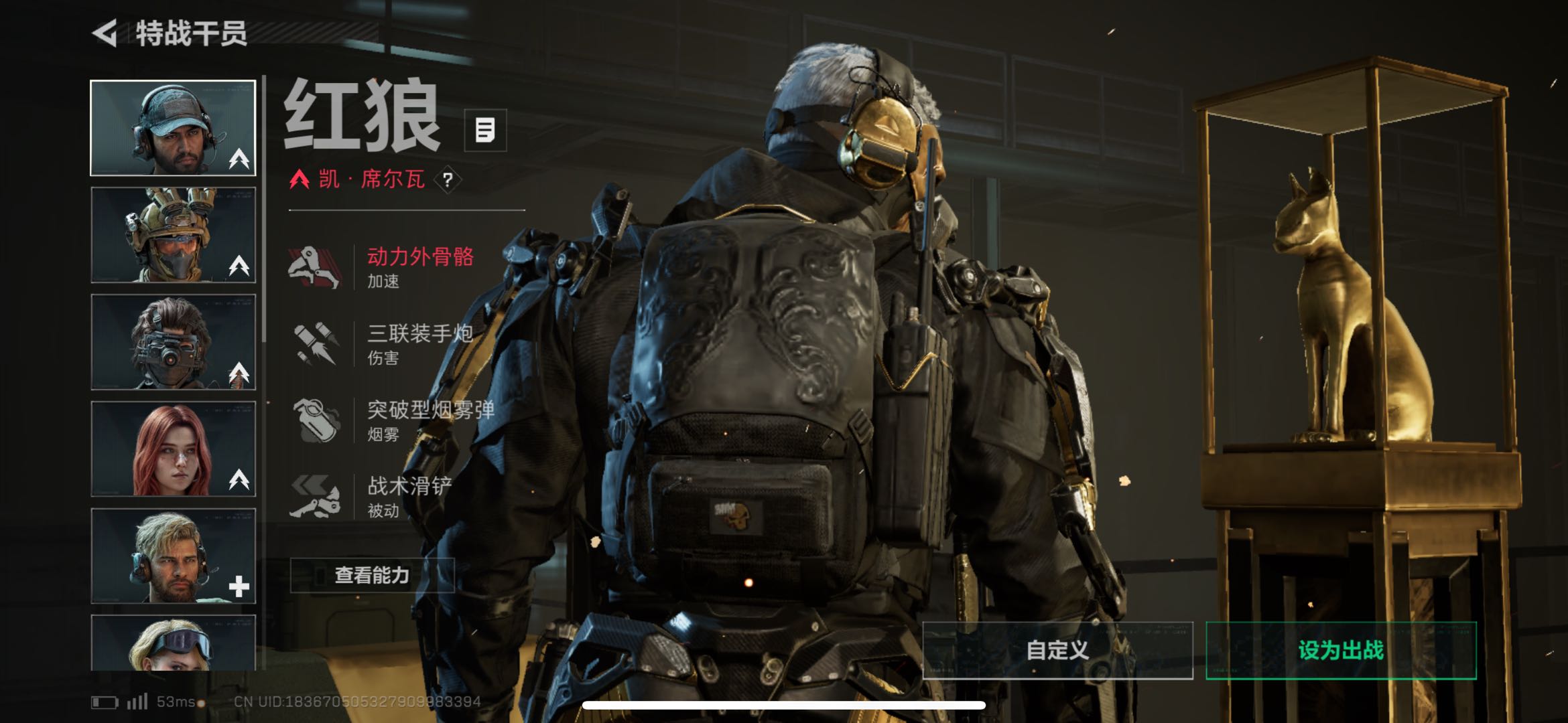 SJZCMW419931三角洲行动账号详情图4